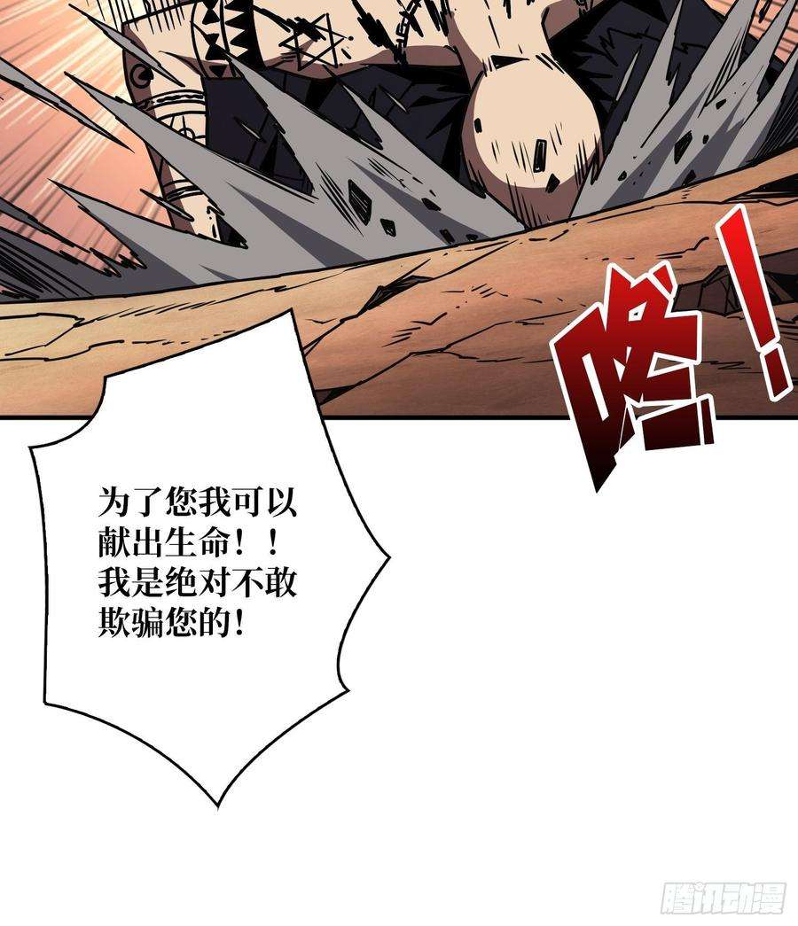 开局就有王者账号新神