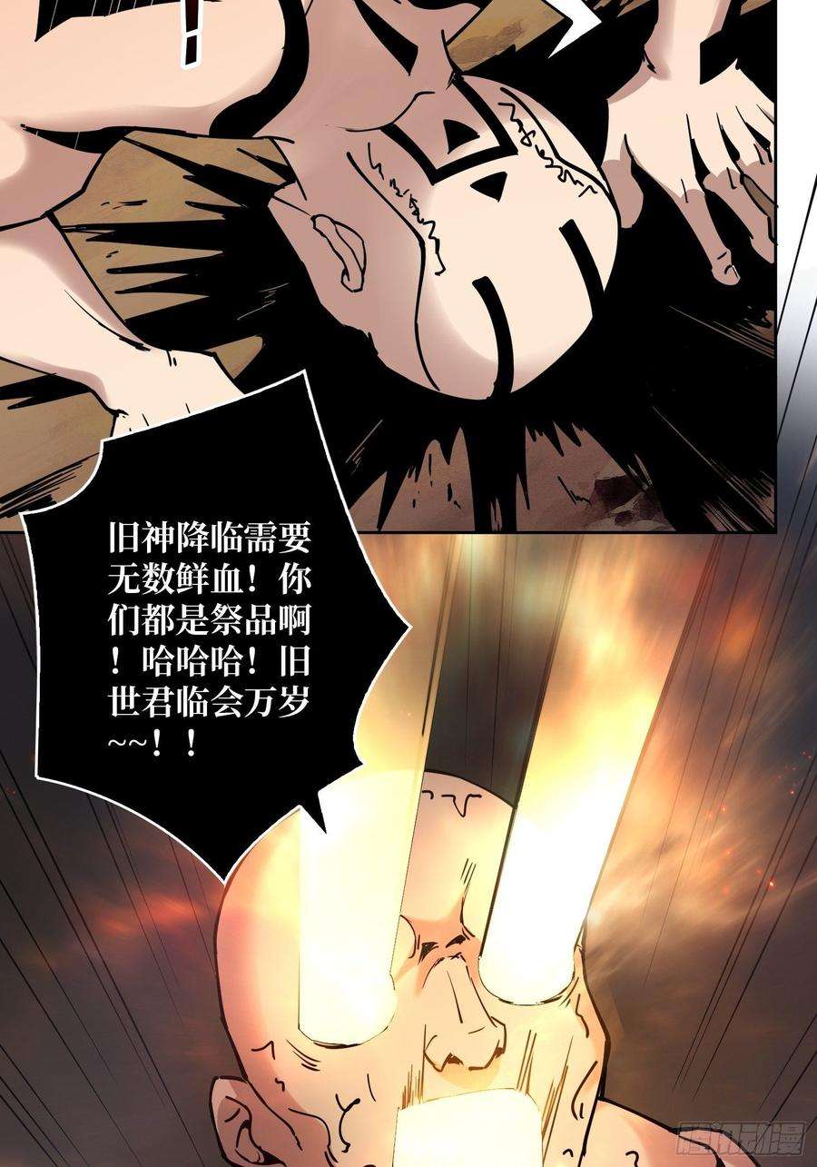 开局就有王者账号新神