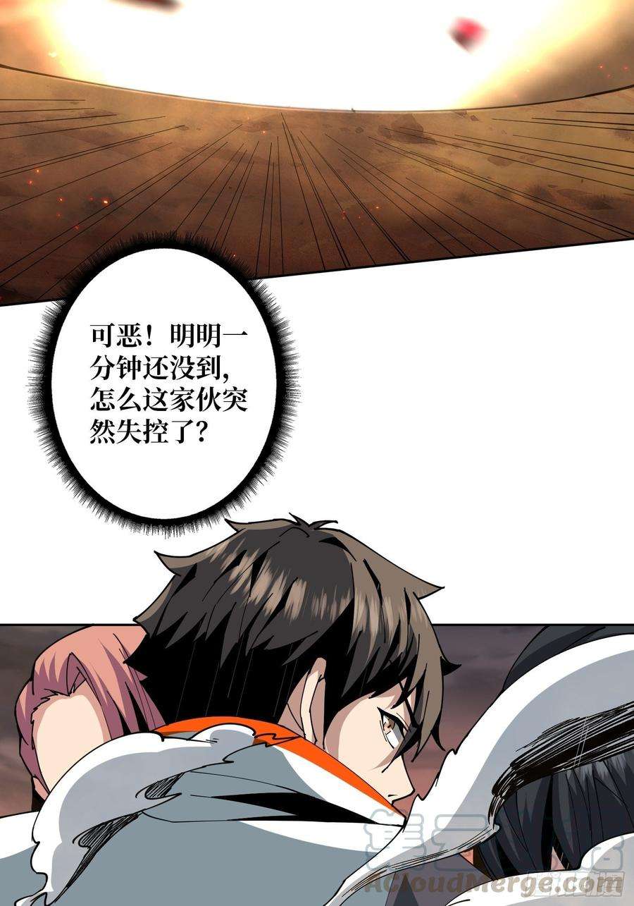 开局就有王者账号新神