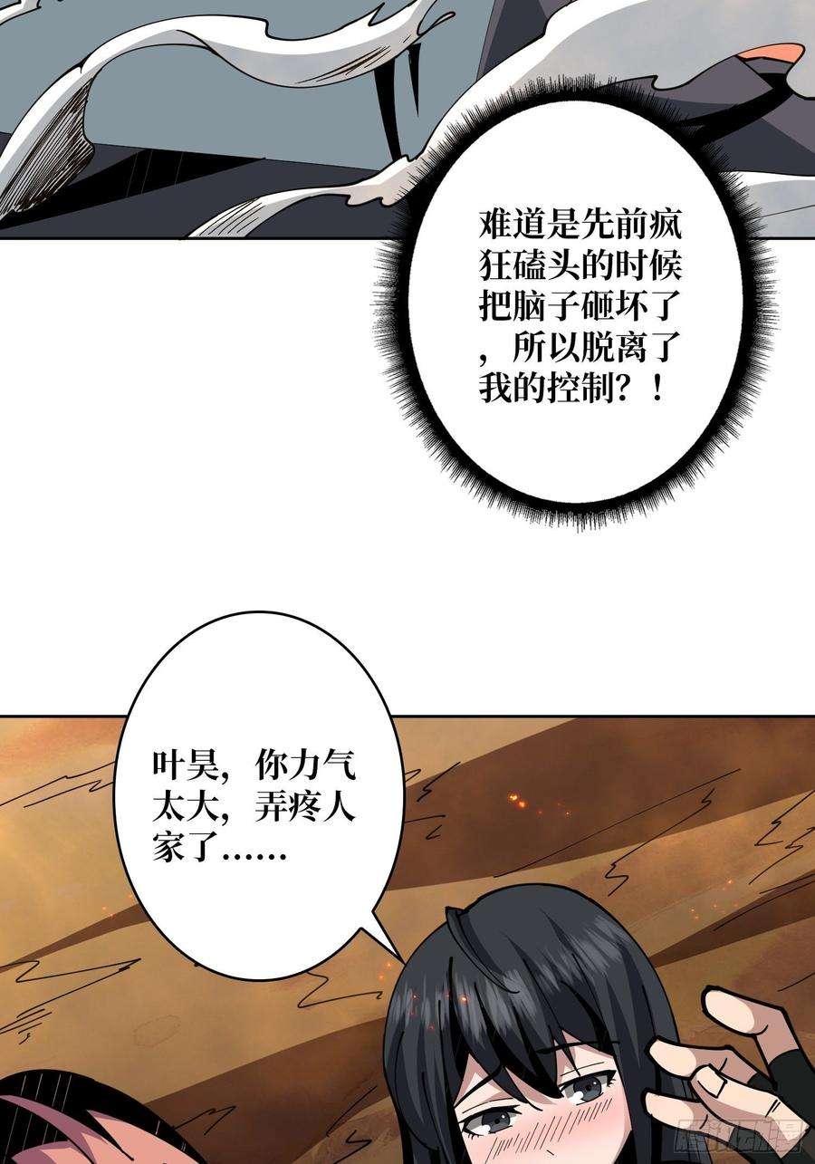 开局就有王者账号新神