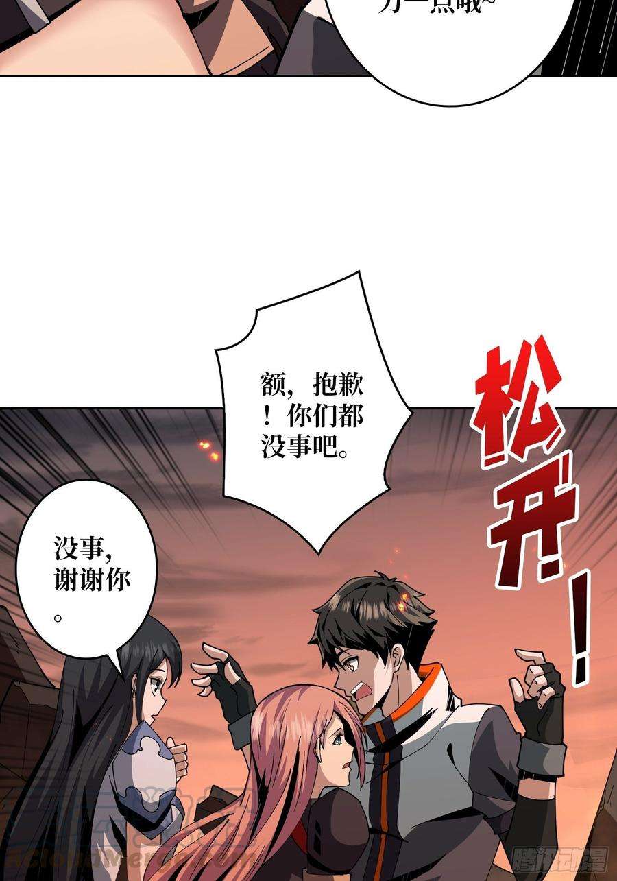 开局就有王者账号新神