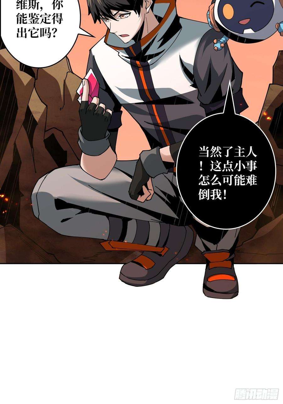 开局就有王者账号新神