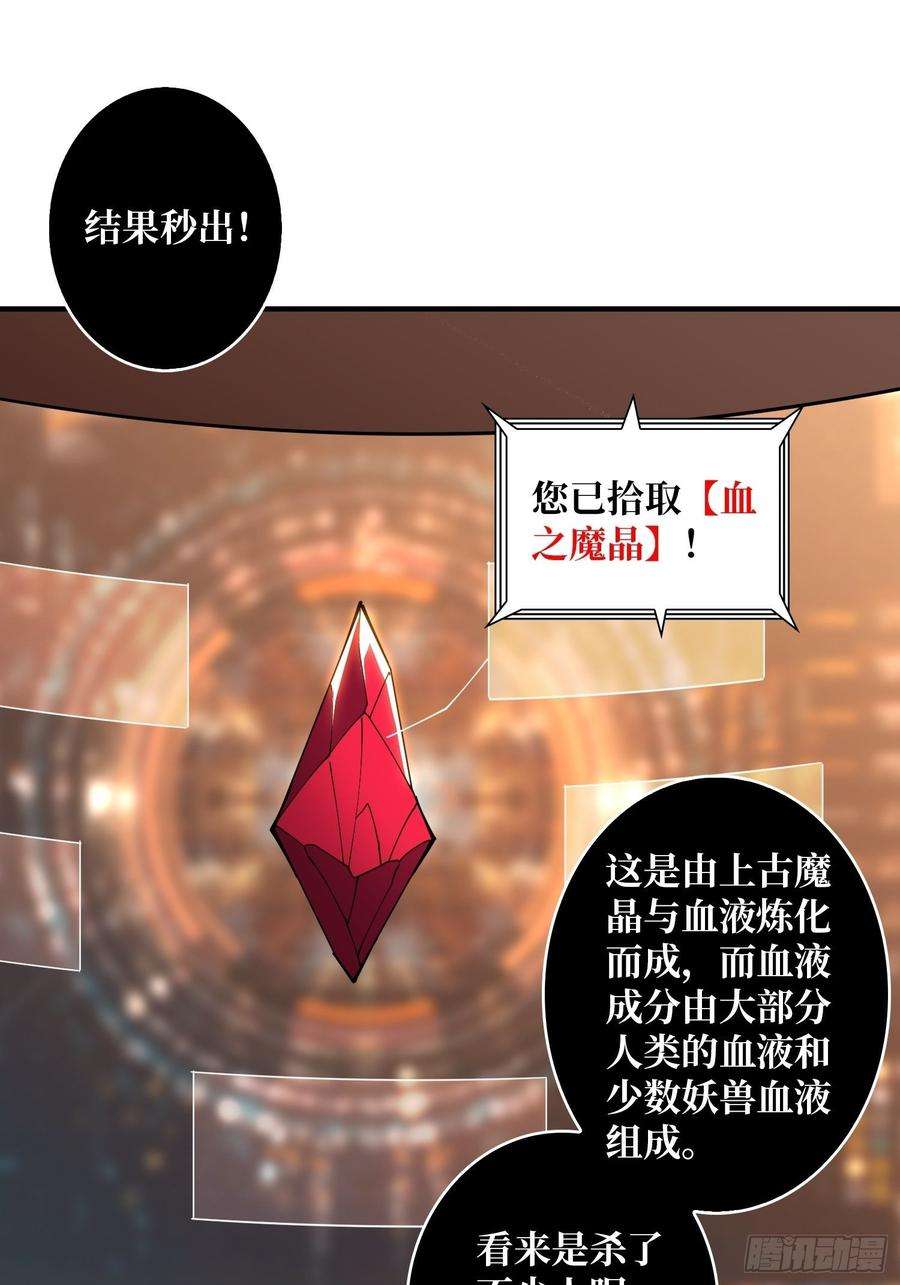 开局就有王者账号新神