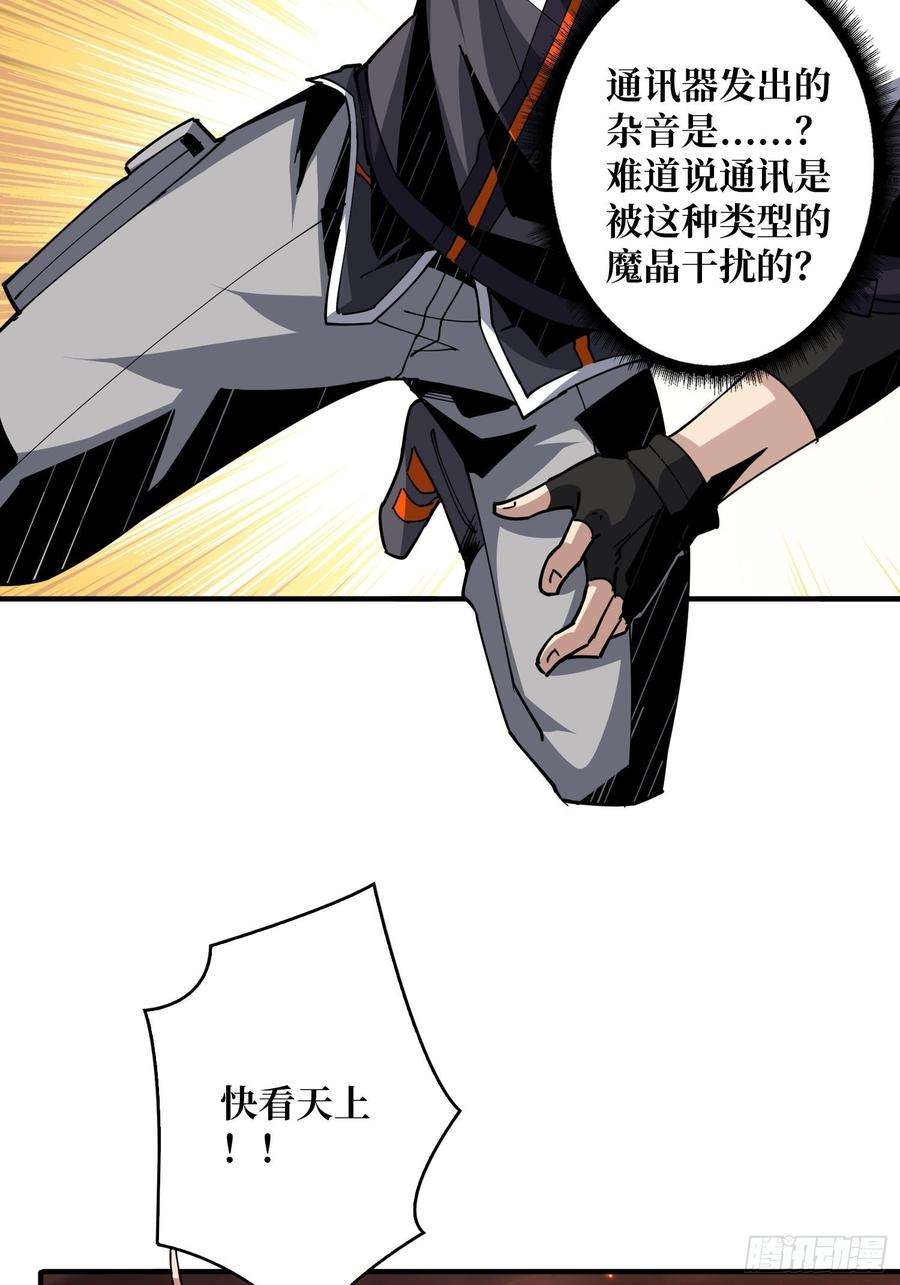 开局就有王者账号新神