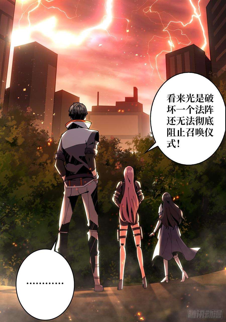 开局就有王者账号新神
