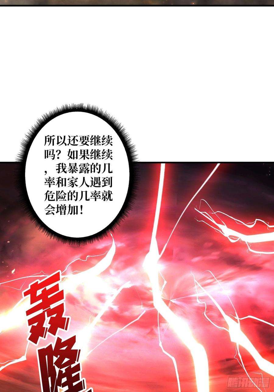 开局就有王者账号新神