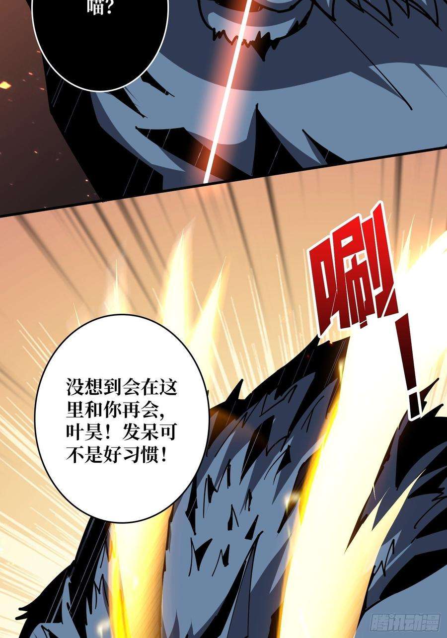 开局就有王者账号新神