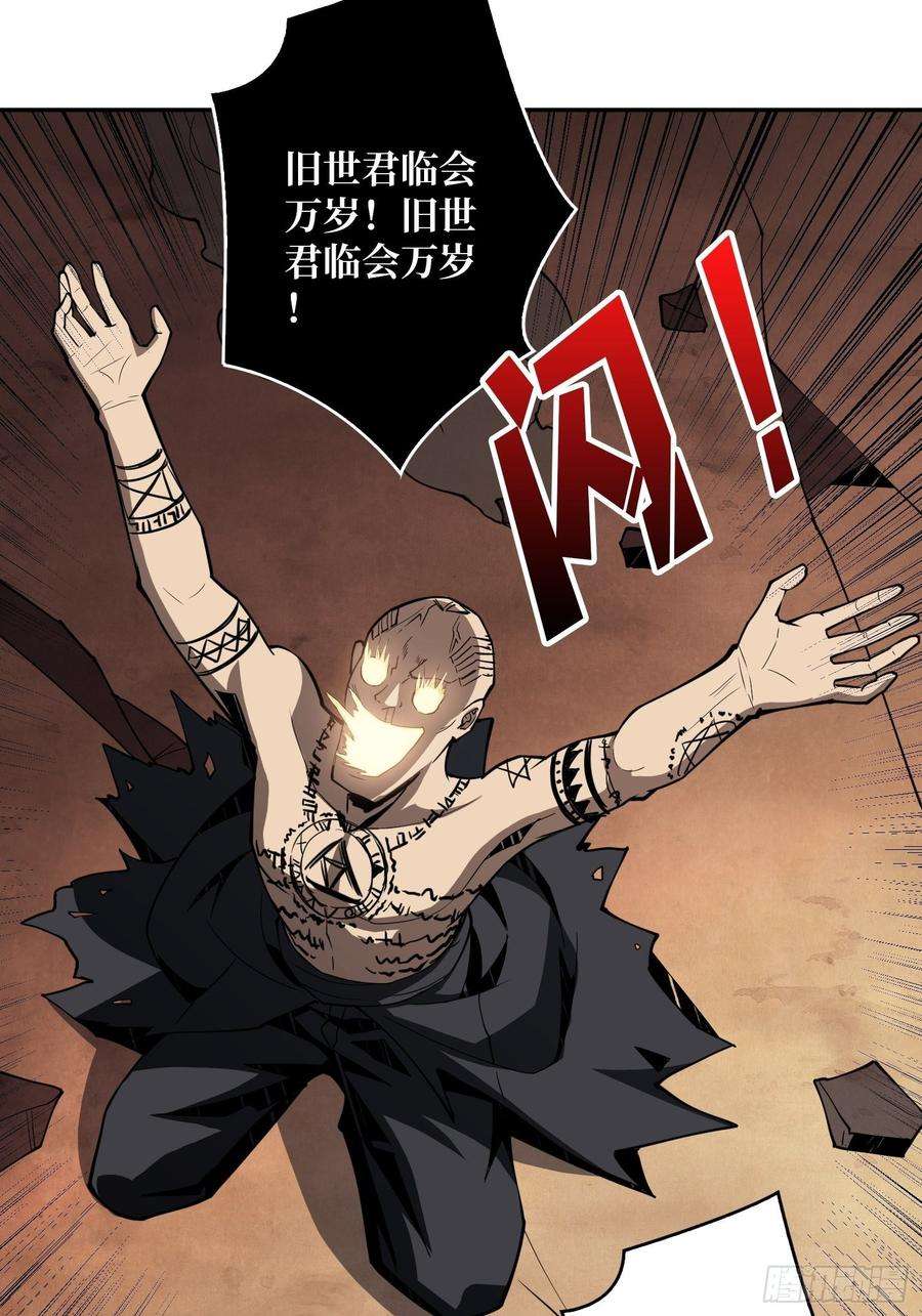 开局就有王者账号新神