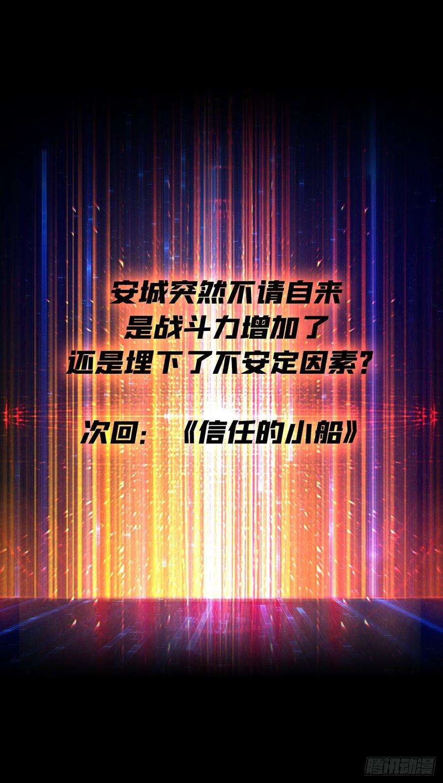 开局就有王者账号新神
