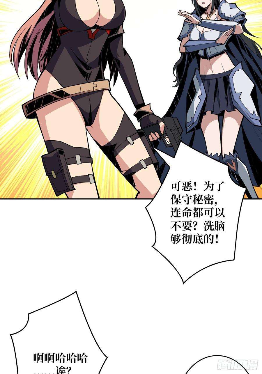 开局就有王者账号新神