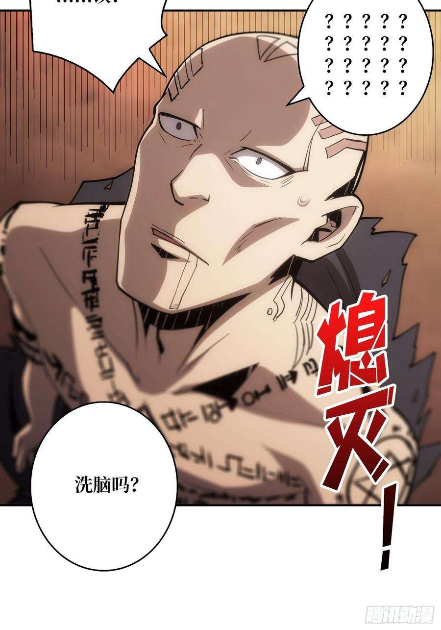 开局就有王者账号新神