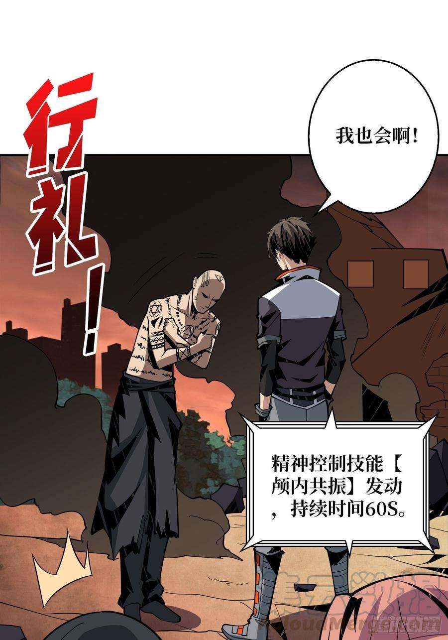 开局就有王者账号新神