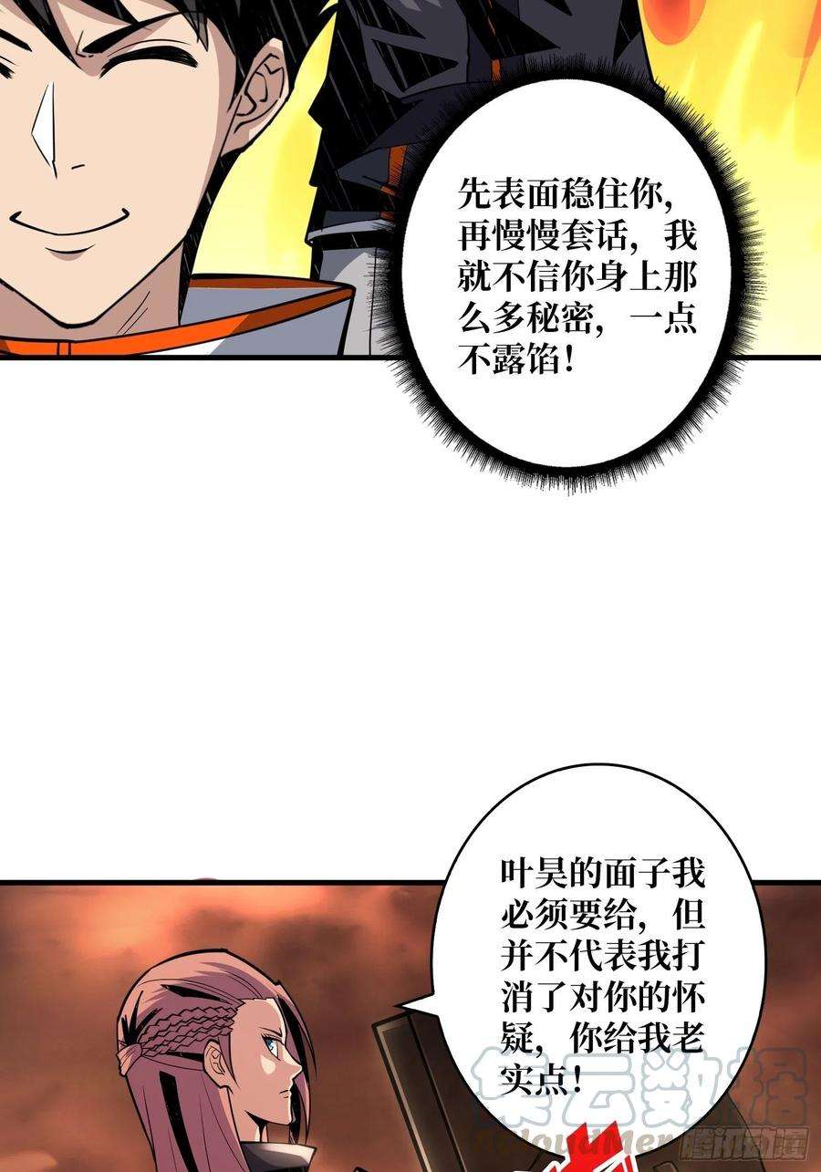开局就有王者账号友谊的小船