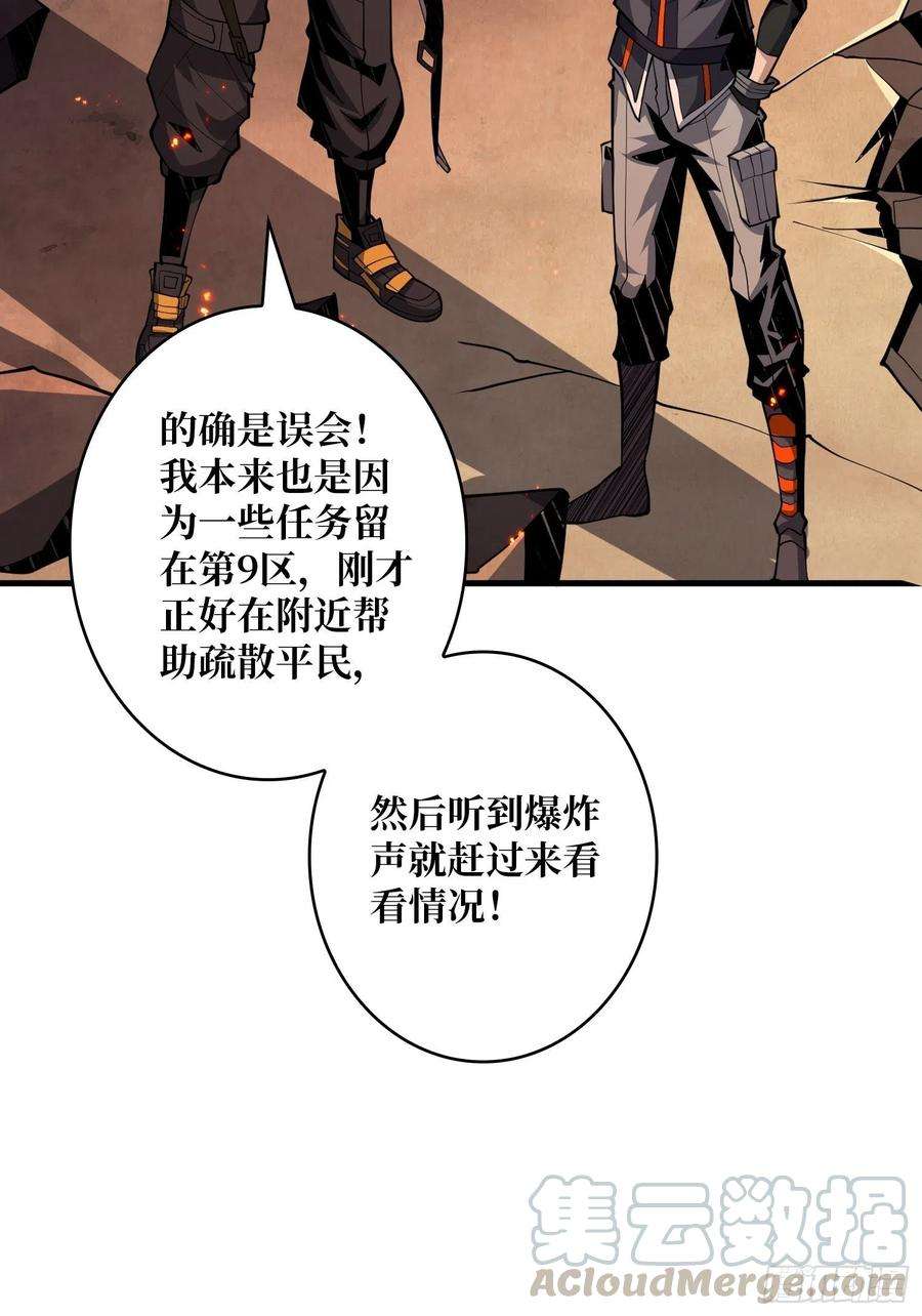 开局就有王者账号友谊的小船