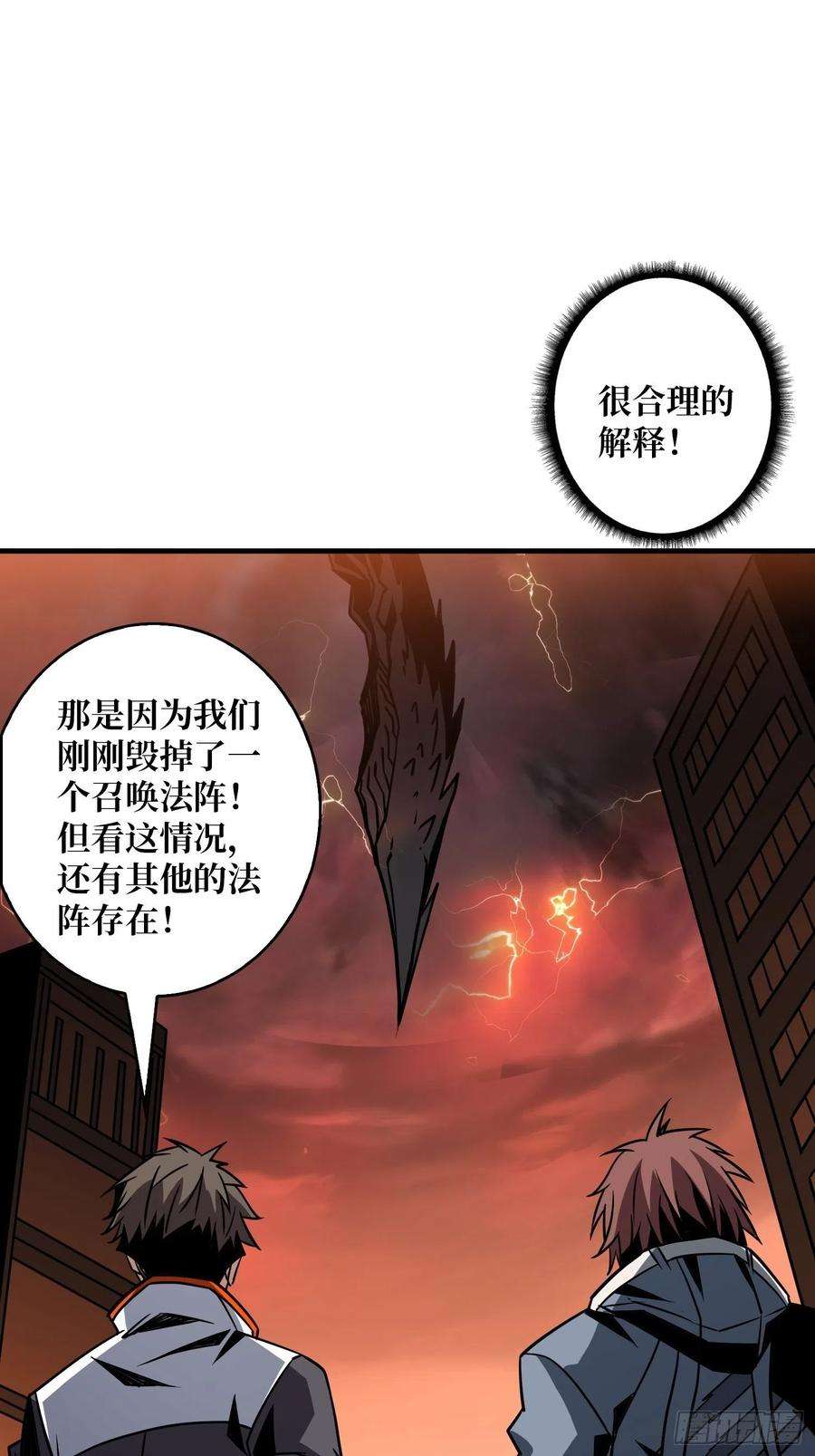 开局就有王者账号友谊的小船