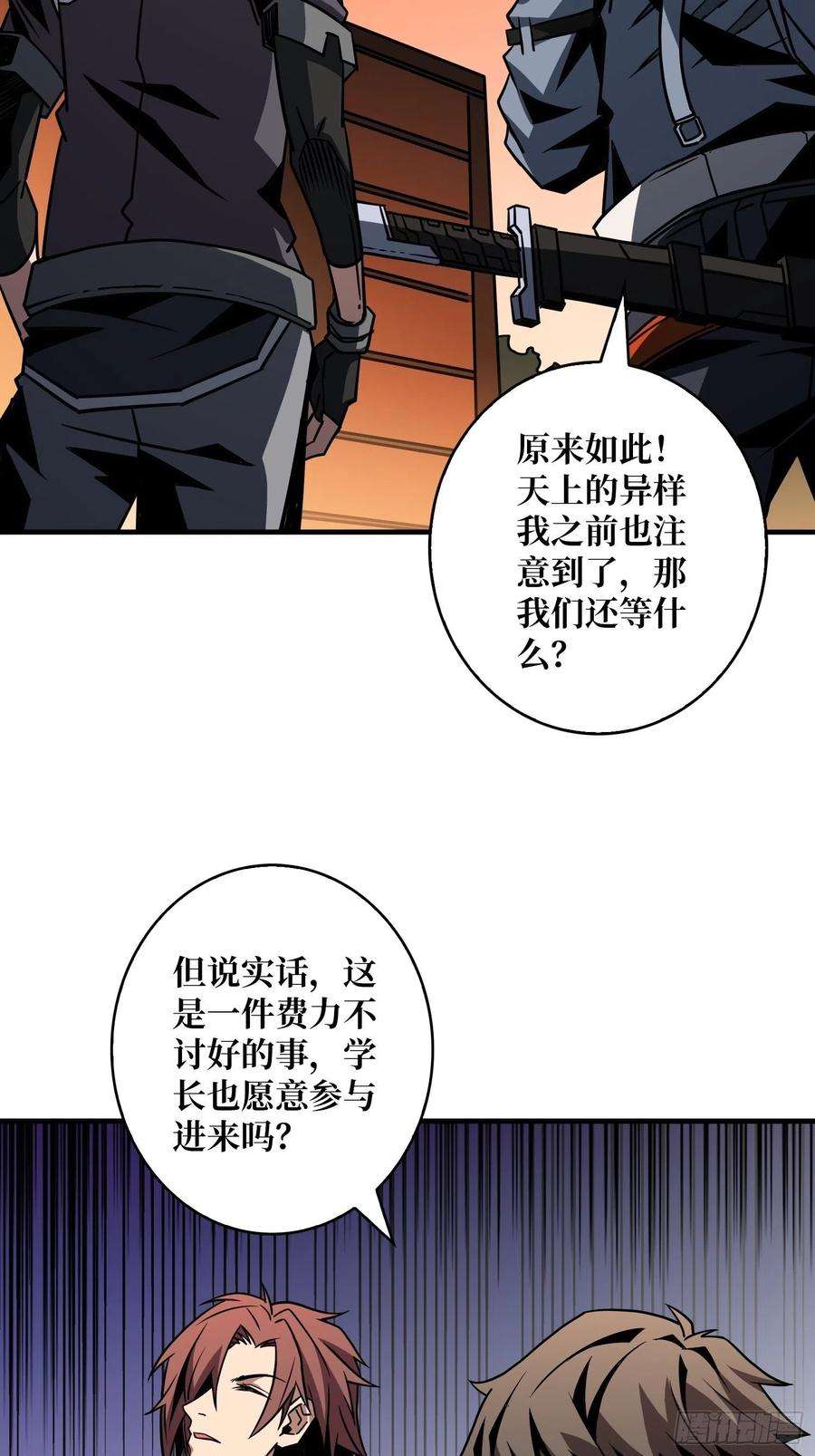 开局就有王者账号友谊的小船