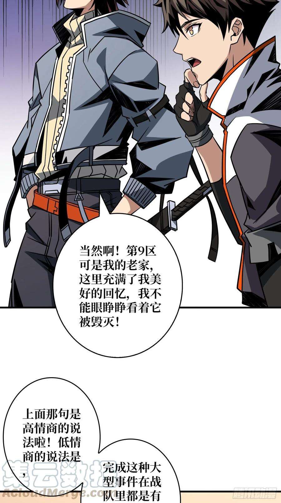 开局就有王者账号友谊的小船