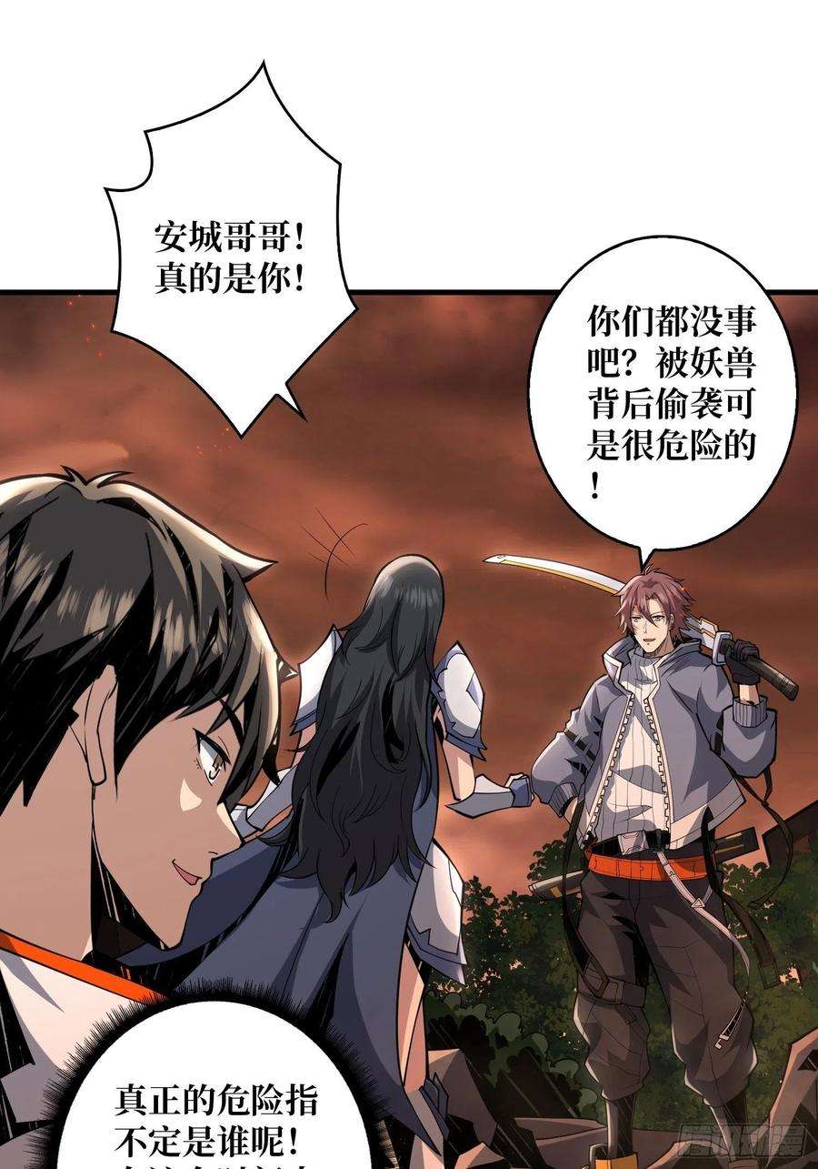 开局就有王者账号友谊的小船