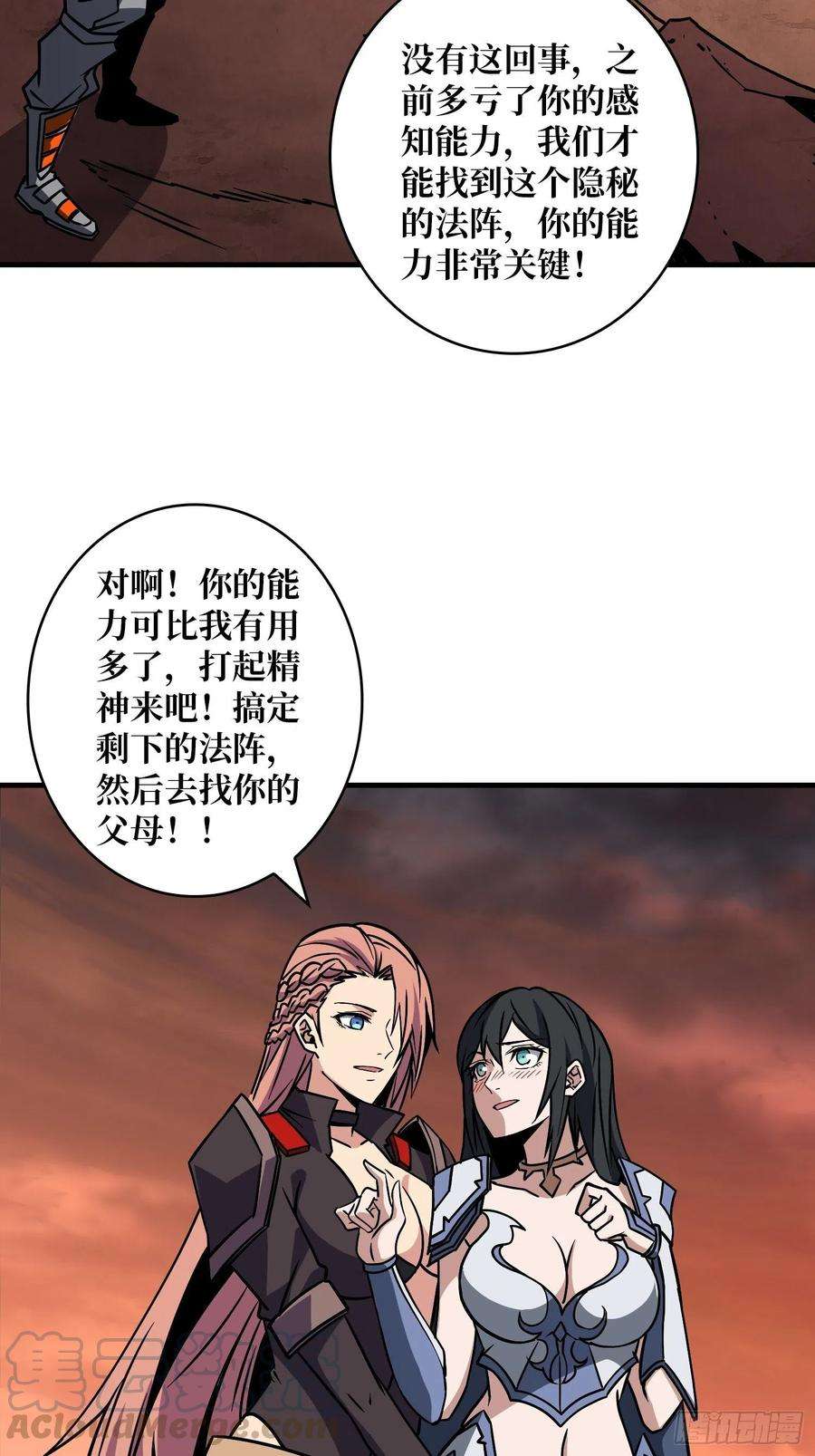 开局就有王者账号友谊的小船