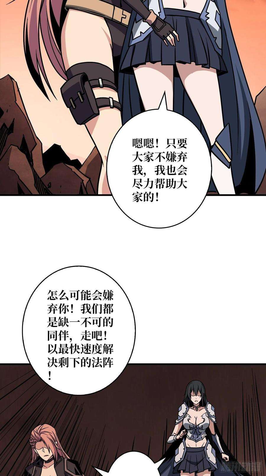 开局就有王者账号友谊的小船
