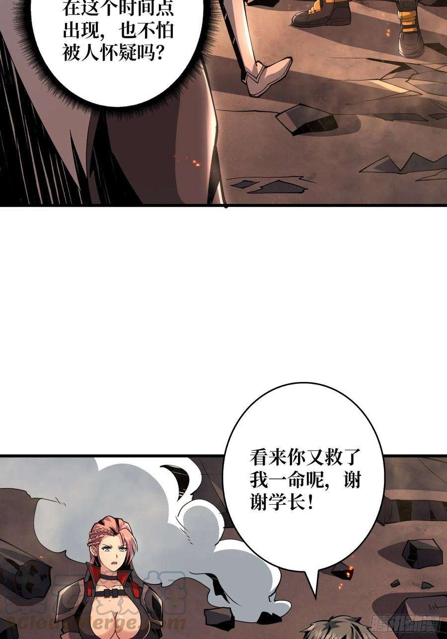 开局就有王者账号友谊的小船