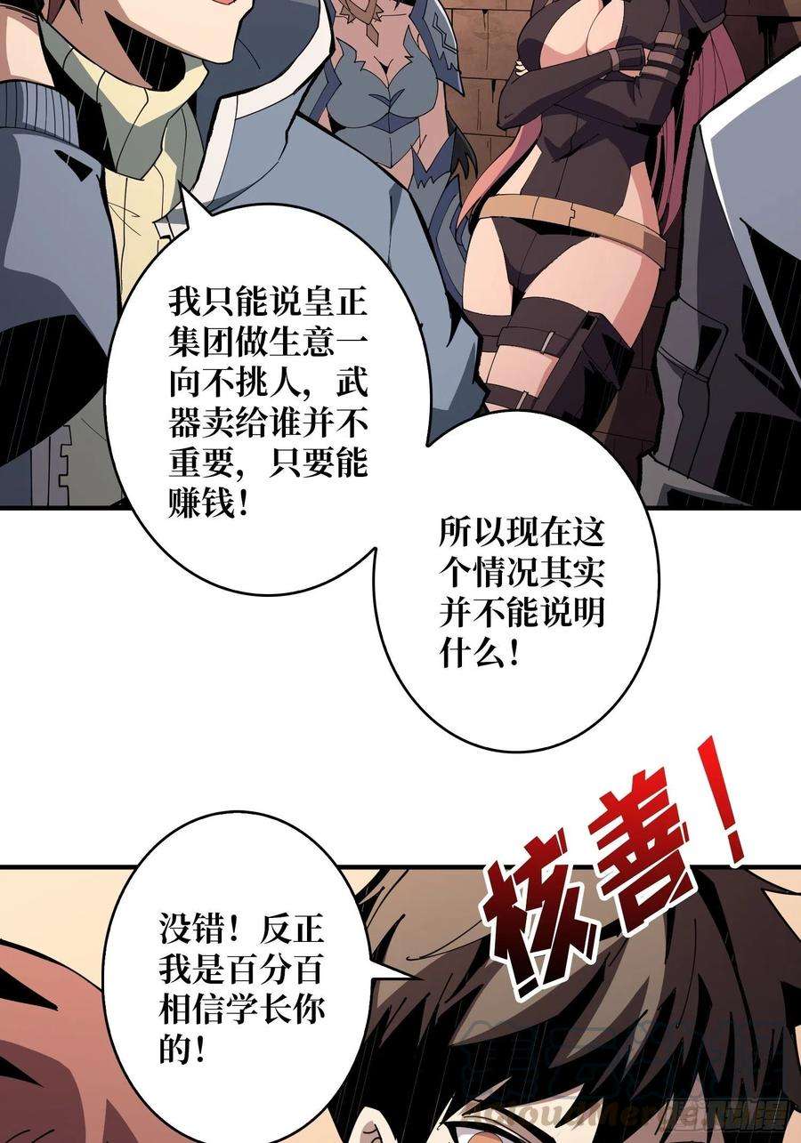 开局就有王者账号友谊的小船