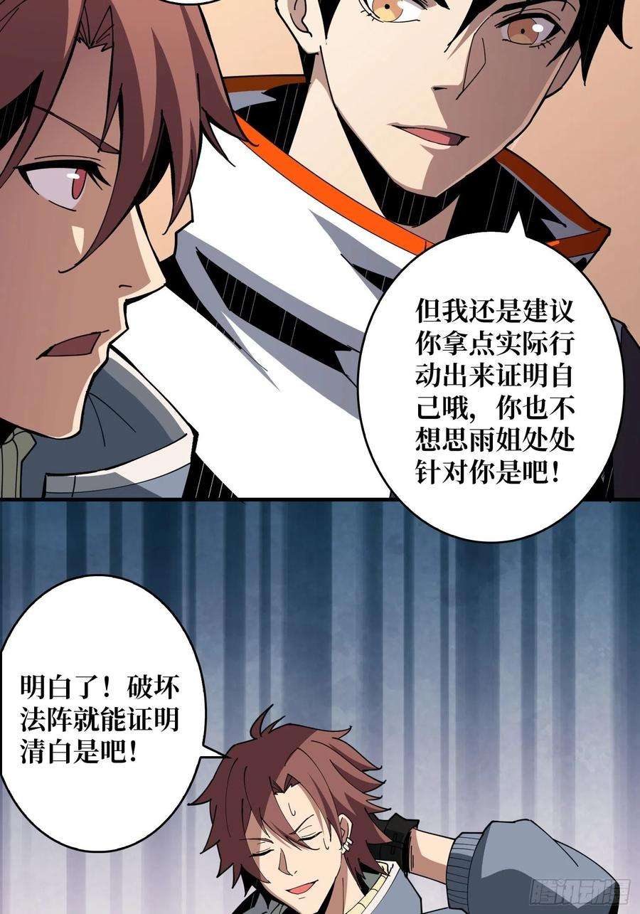 开局就有王者账号友谊的小船