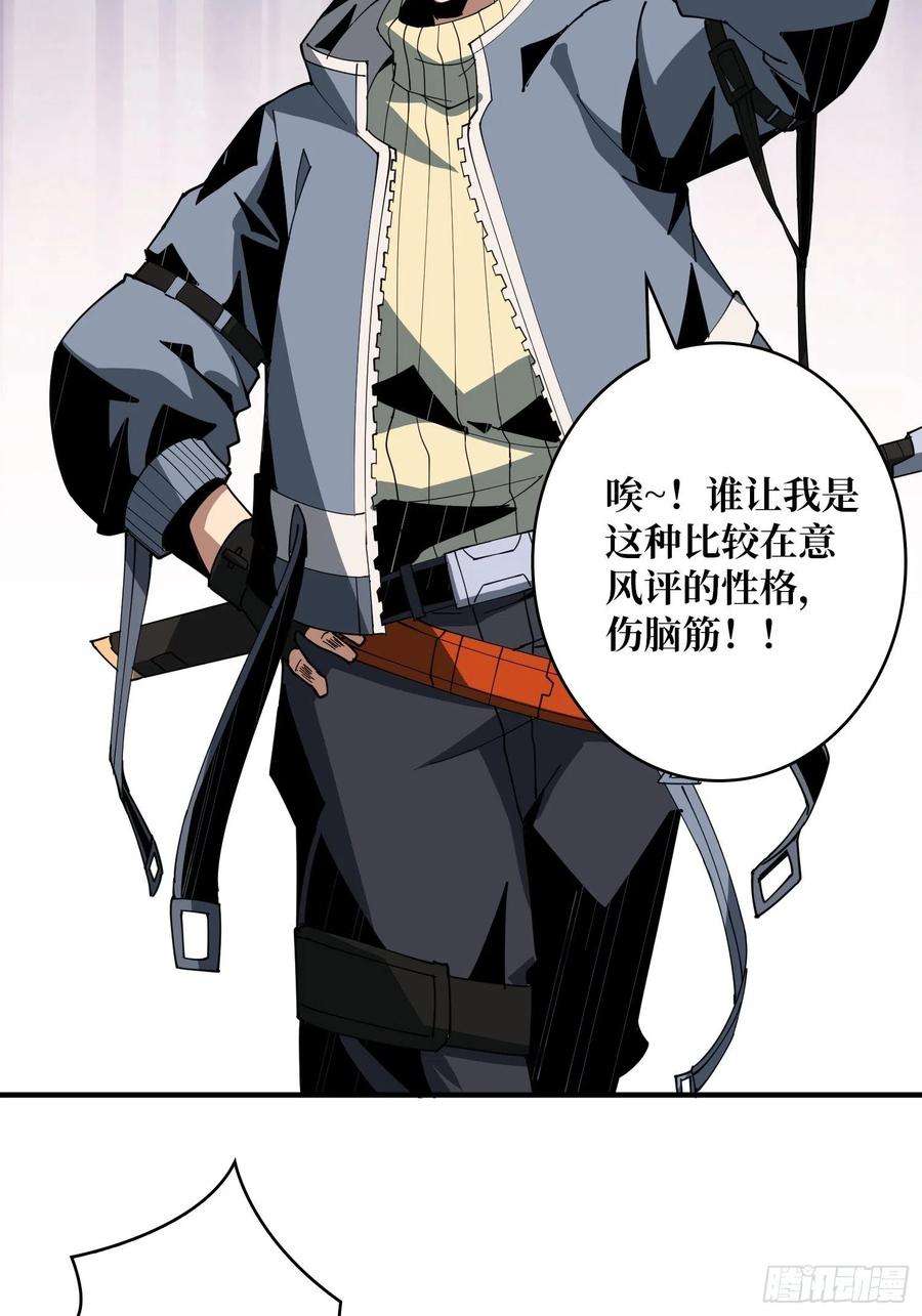 开局就有王者账号友谊的小船