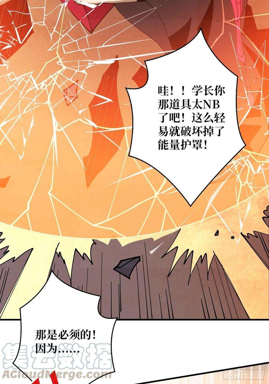 开局就有王者账号友谊的小船