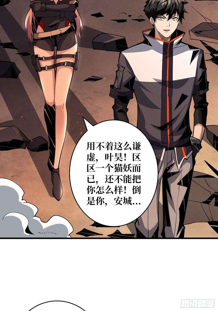 开局就有王者账号友谊的小船