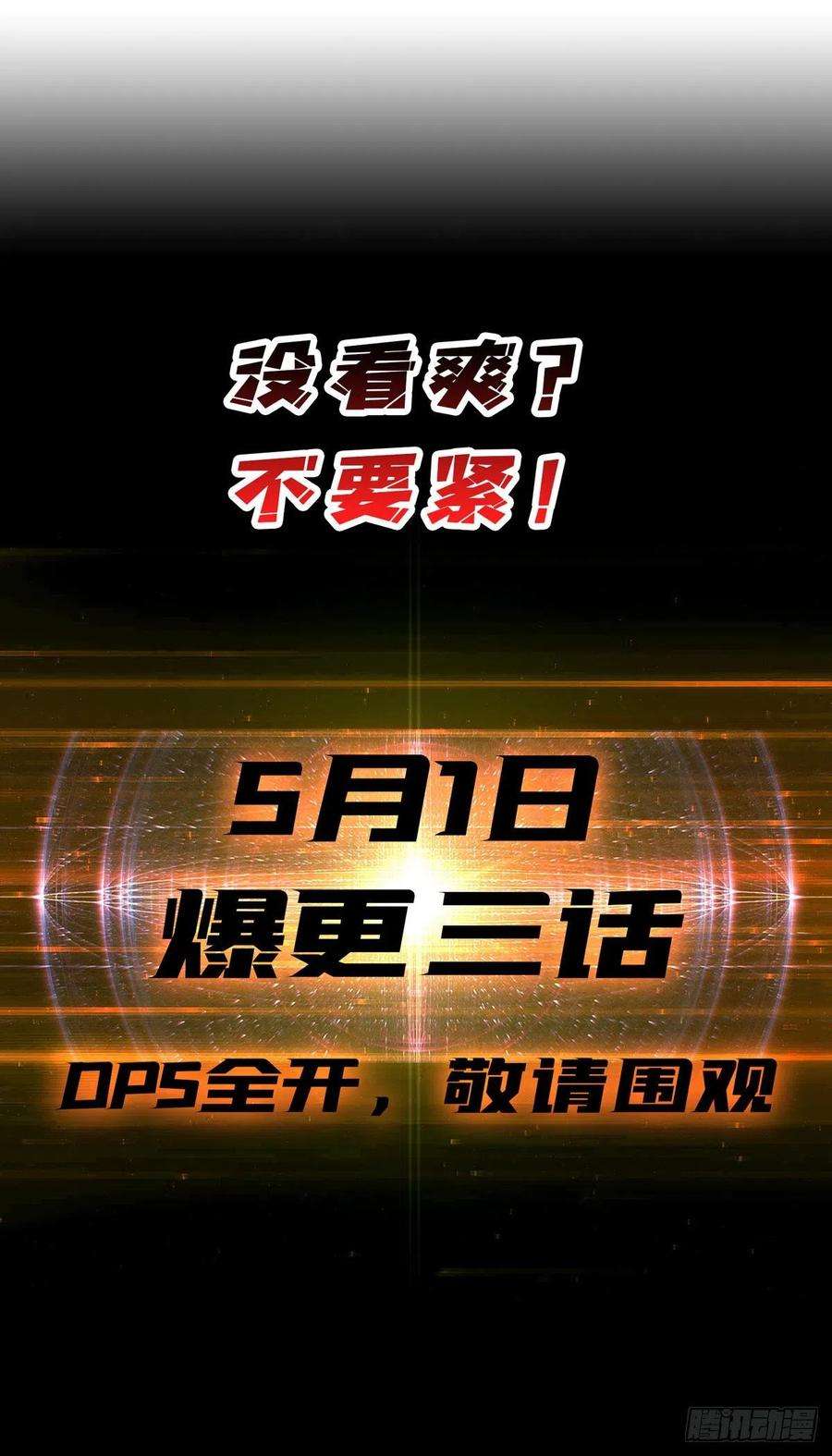 开局就有王者账号友谊的小船