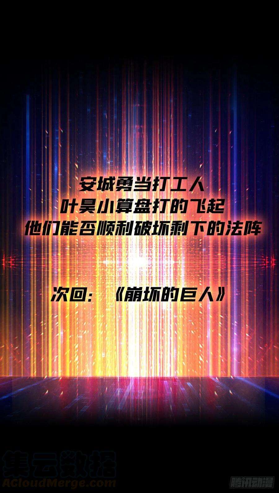 开局就有王者账号友谊的小船