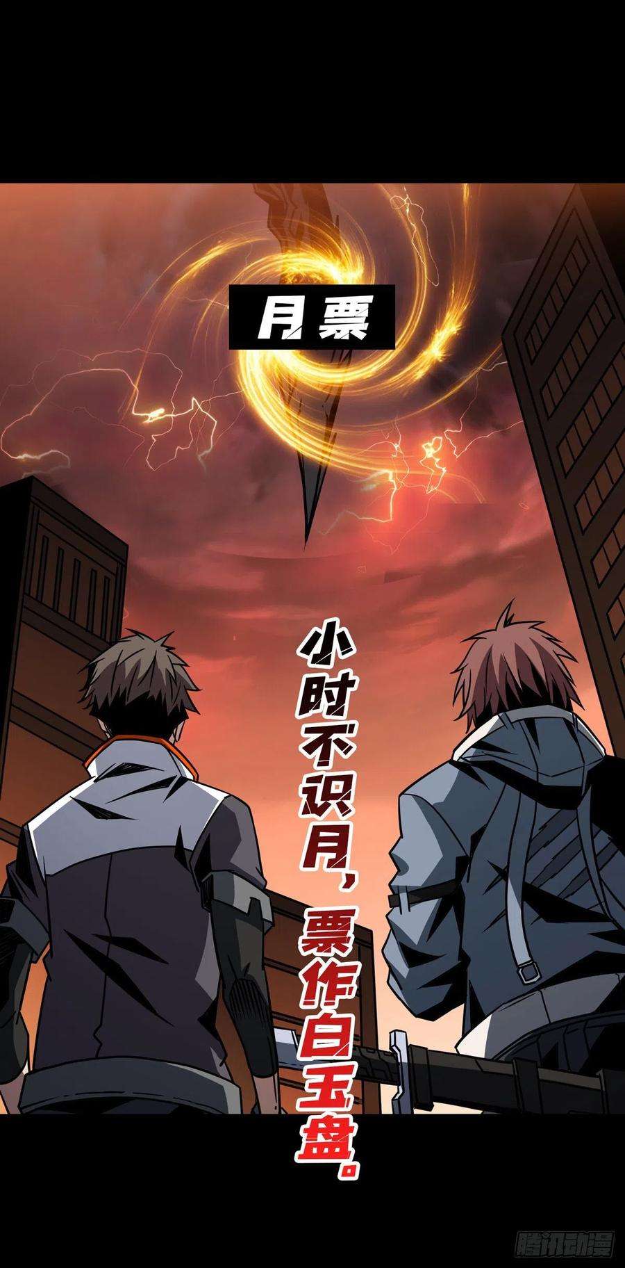 开局就有王者账号友谊的小船