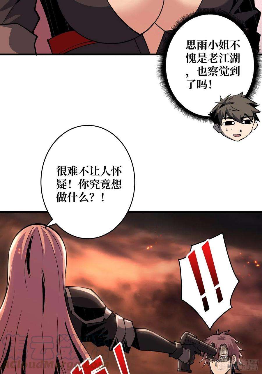 开局就有王者账号友谊的小船