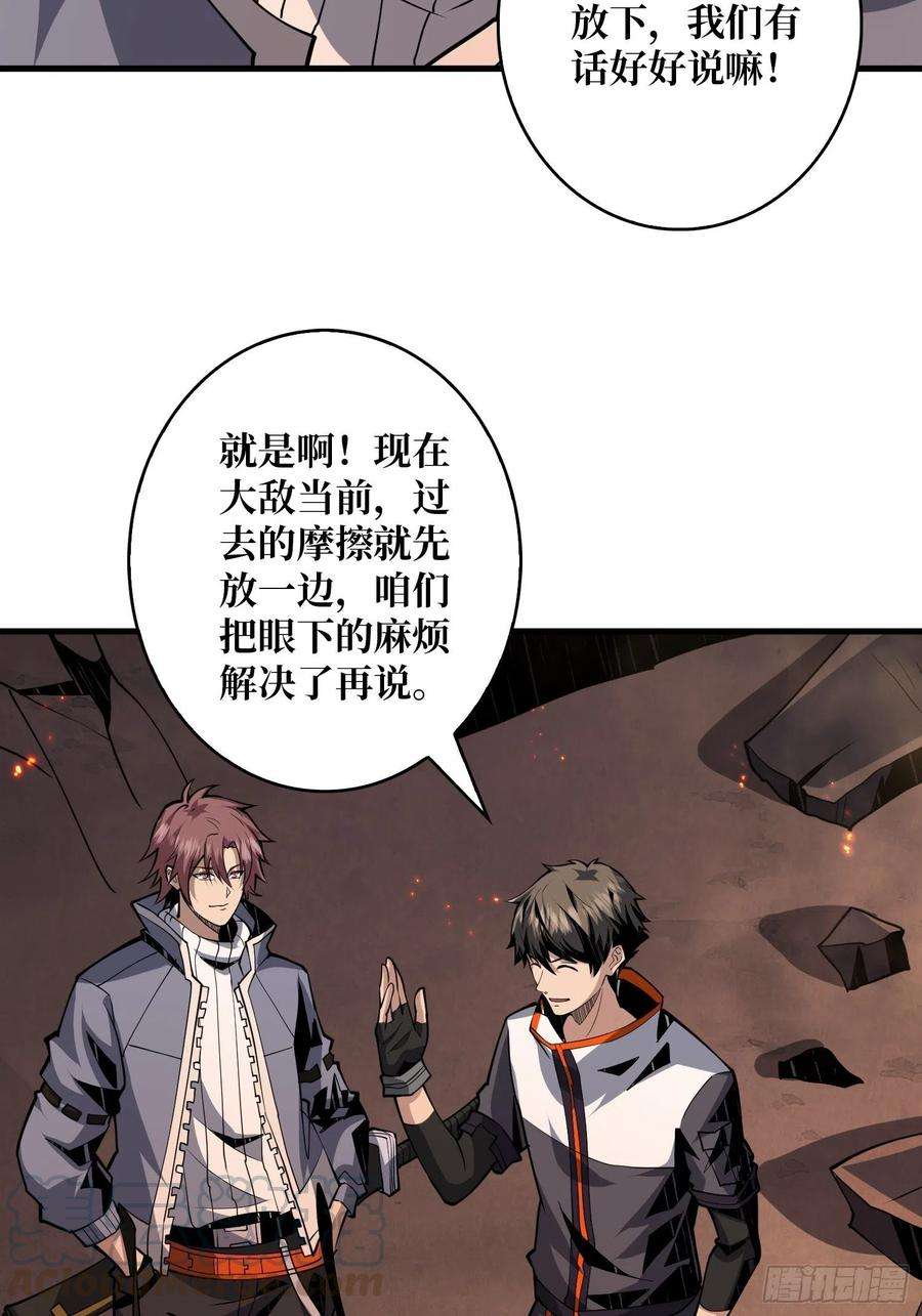 开局就有王者账号友谊的小船