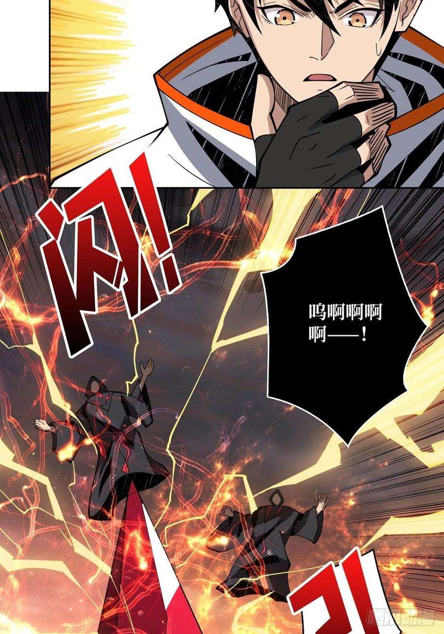 开局就有王者账号崩坏的巨人