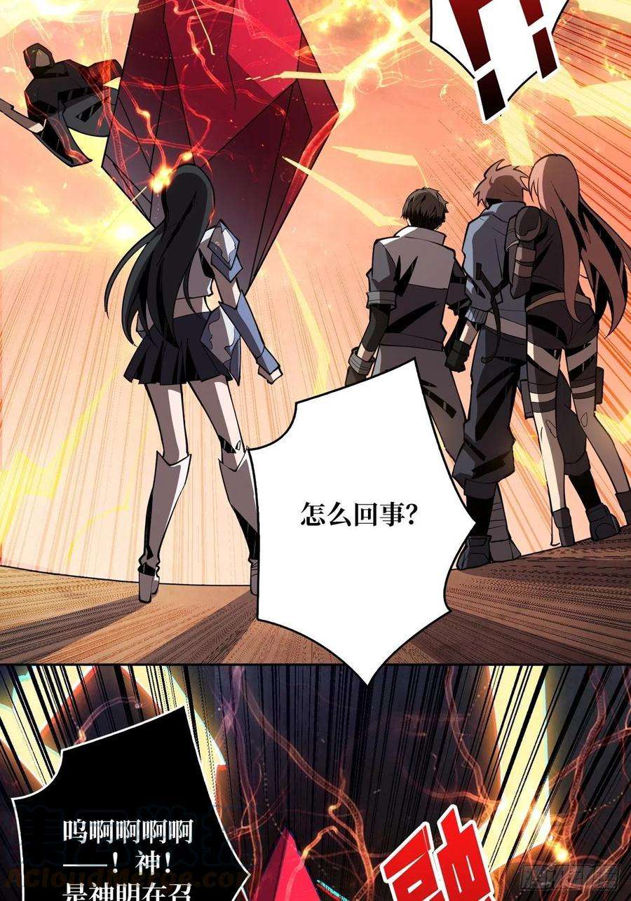 开局就有王者账号崩坏的巨人
