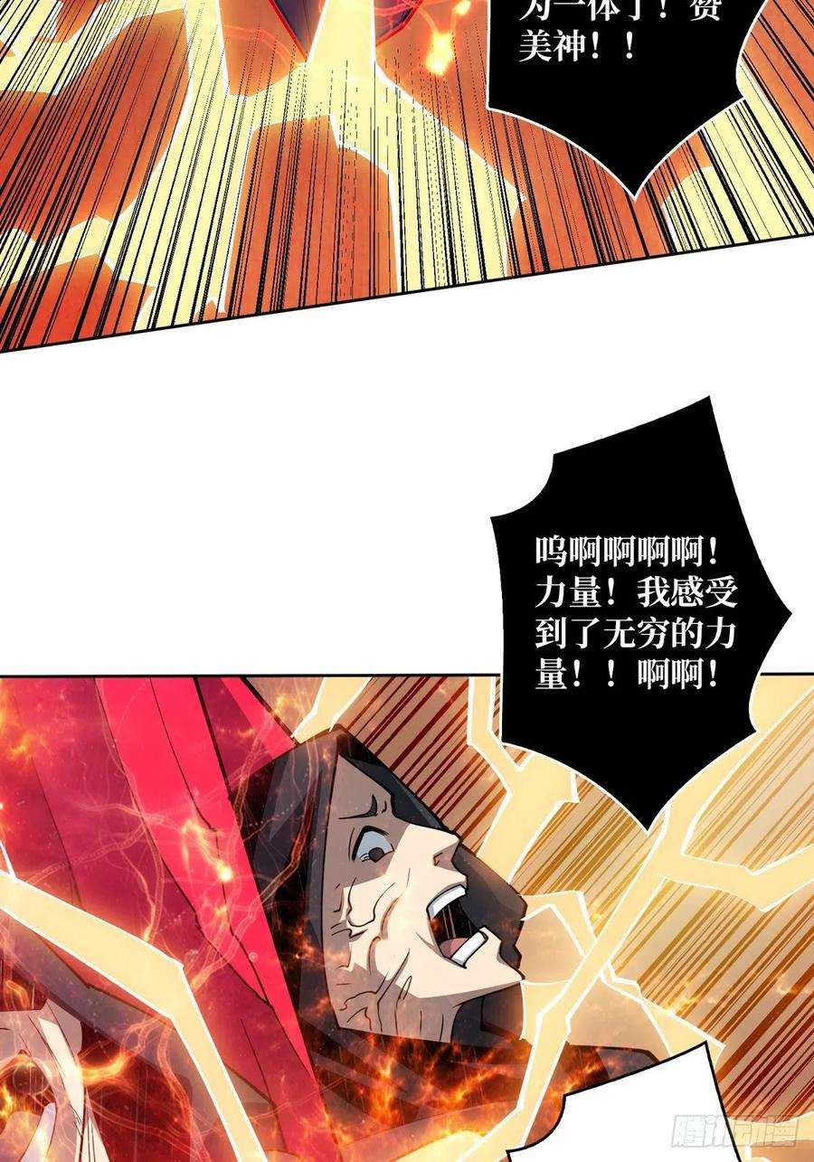 开局就有王者账号崩坏的巨人