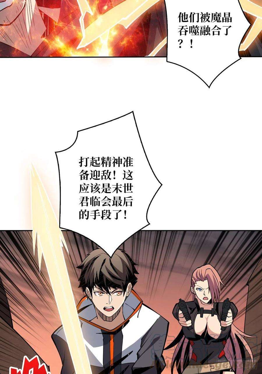 开局就有王者账号崩坏的巨人