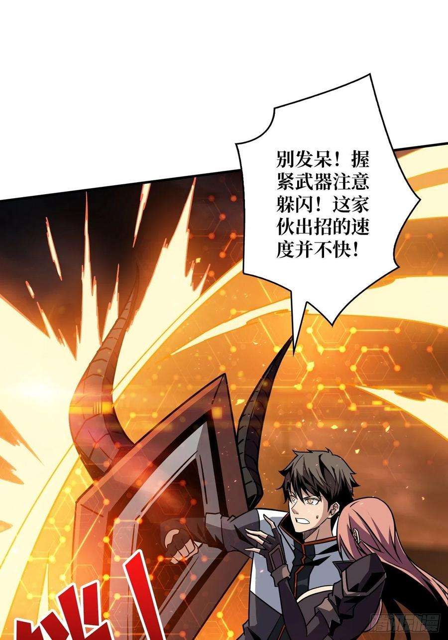开局就有王者账号崩坏的巨人