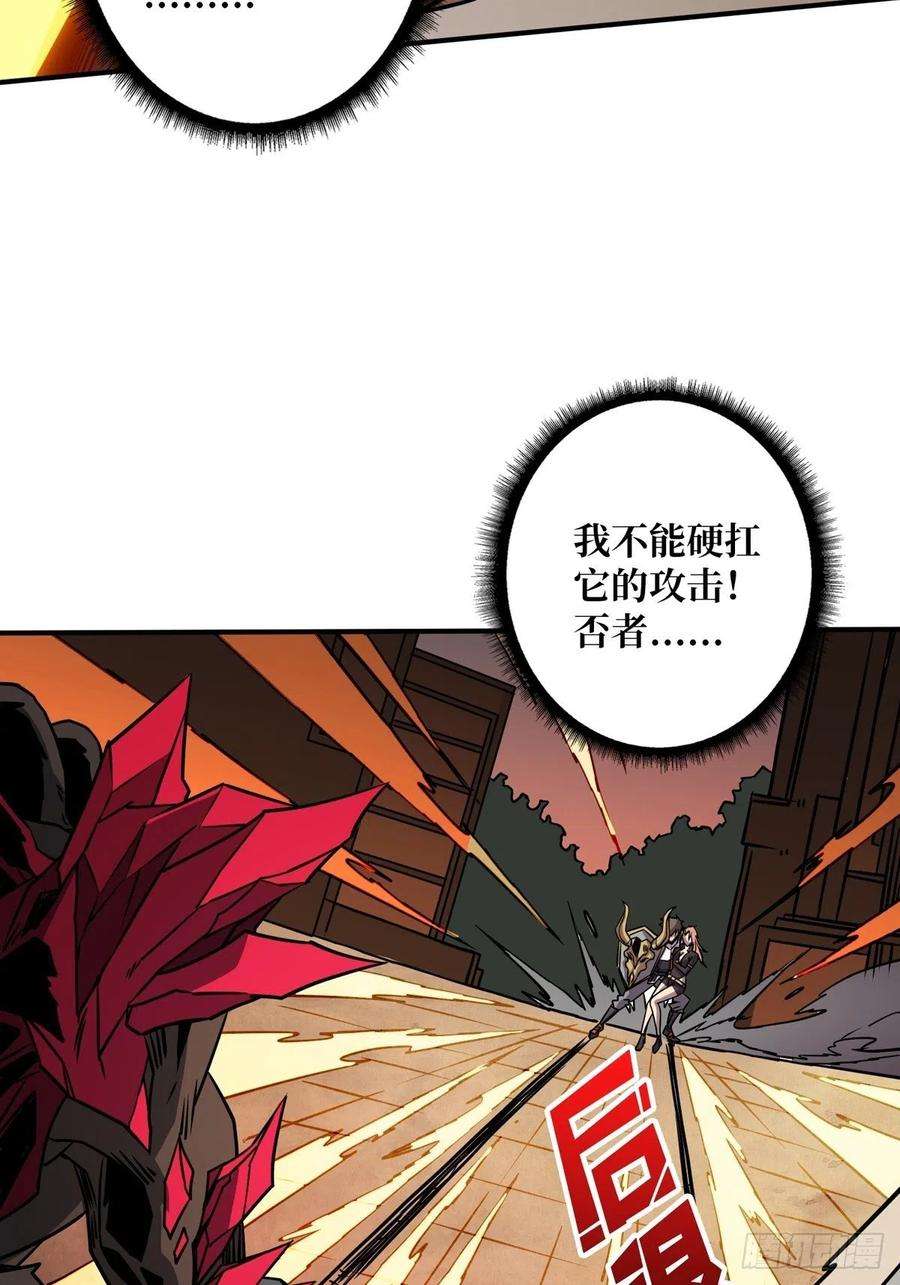 开局就有王者账号崩坏的巨人