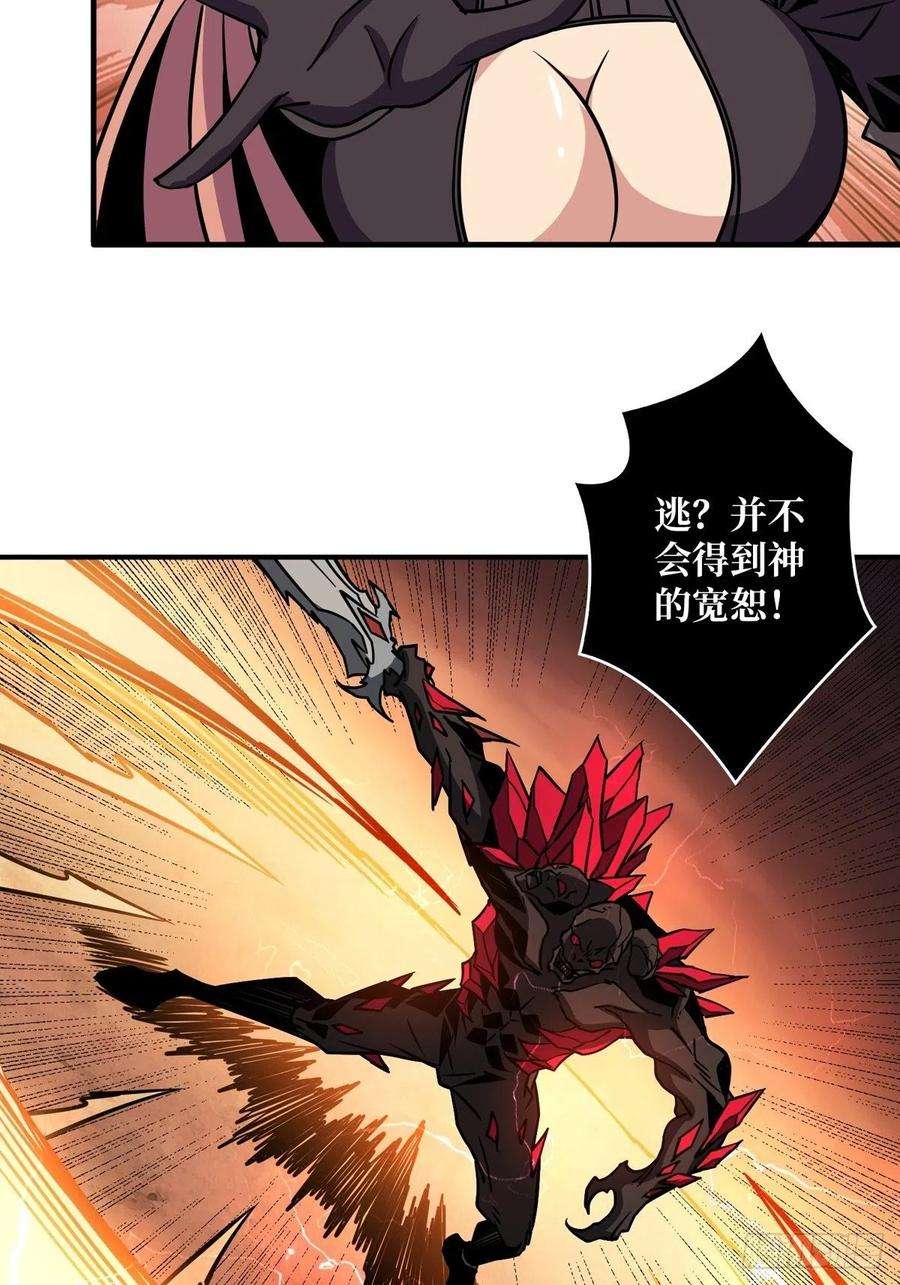 开局就有王者账号崩坏的巨人