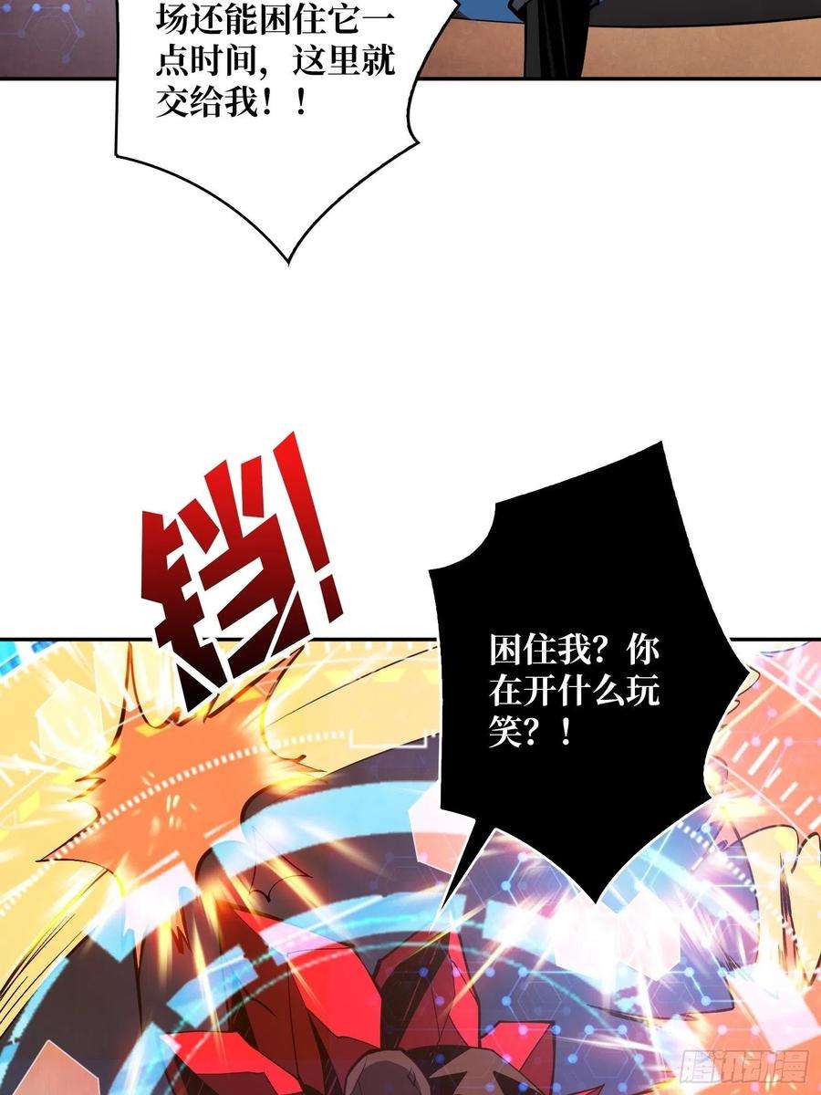 开局就有王者账号崩坏的巨人