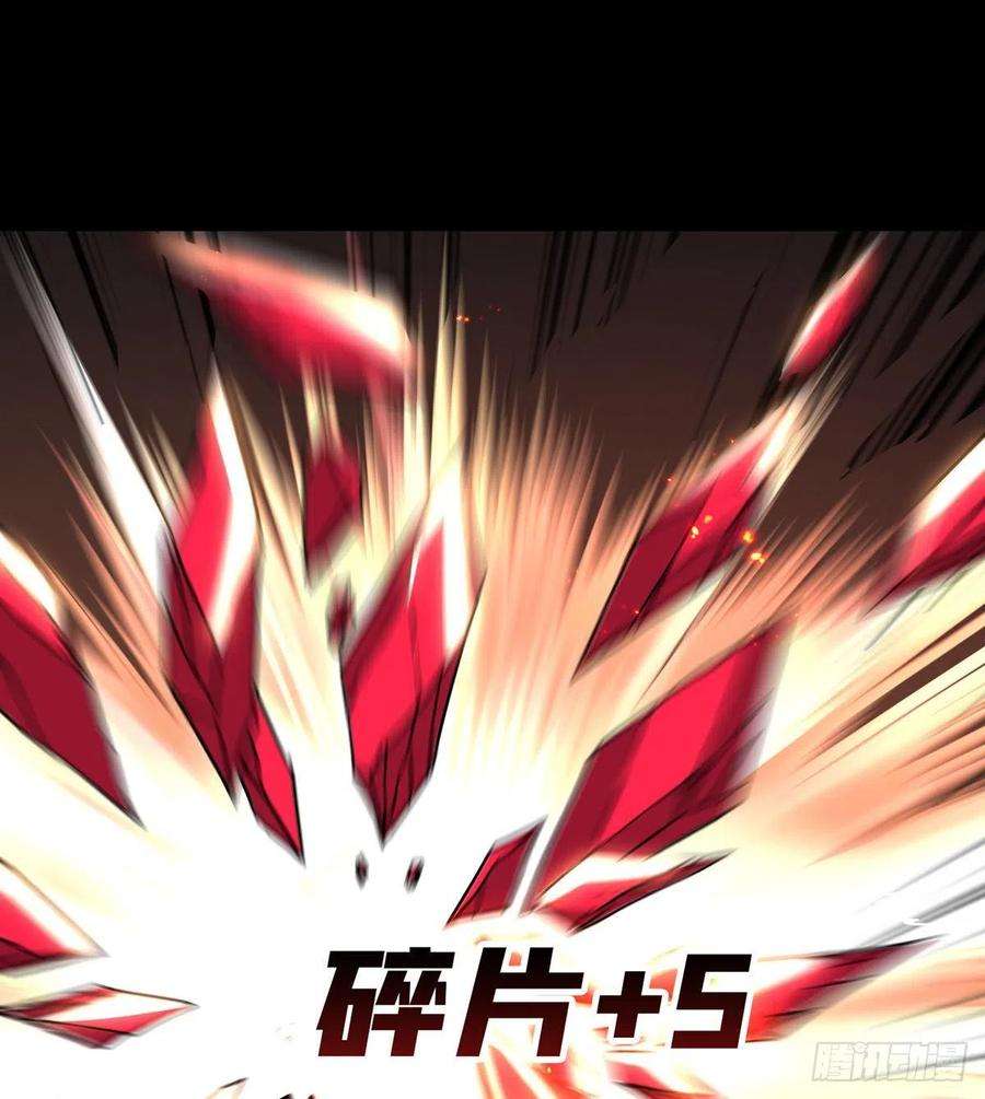 开局就有王者账号崩坏的巨人