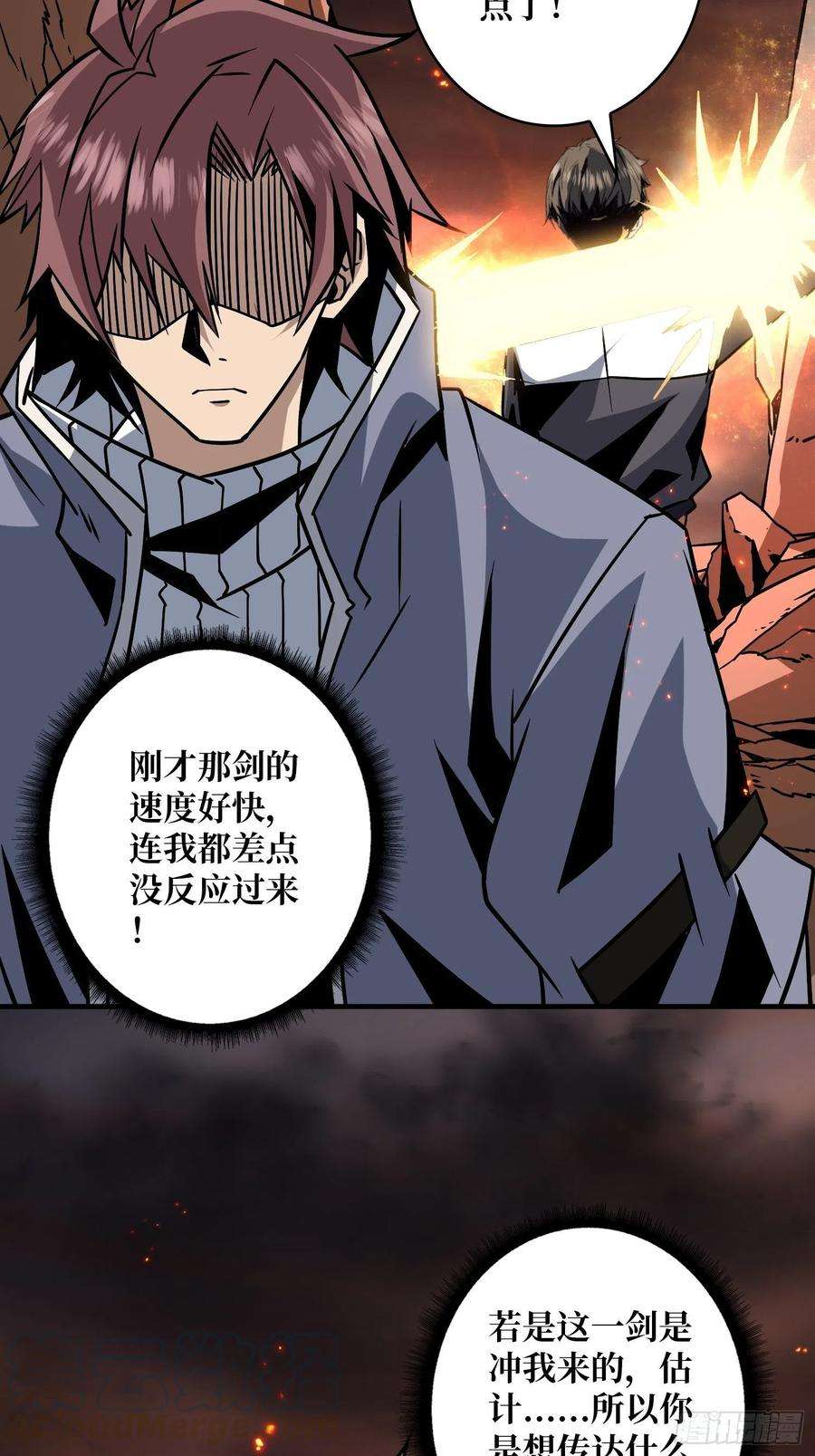 开局就有王者账号崩坏的巨人