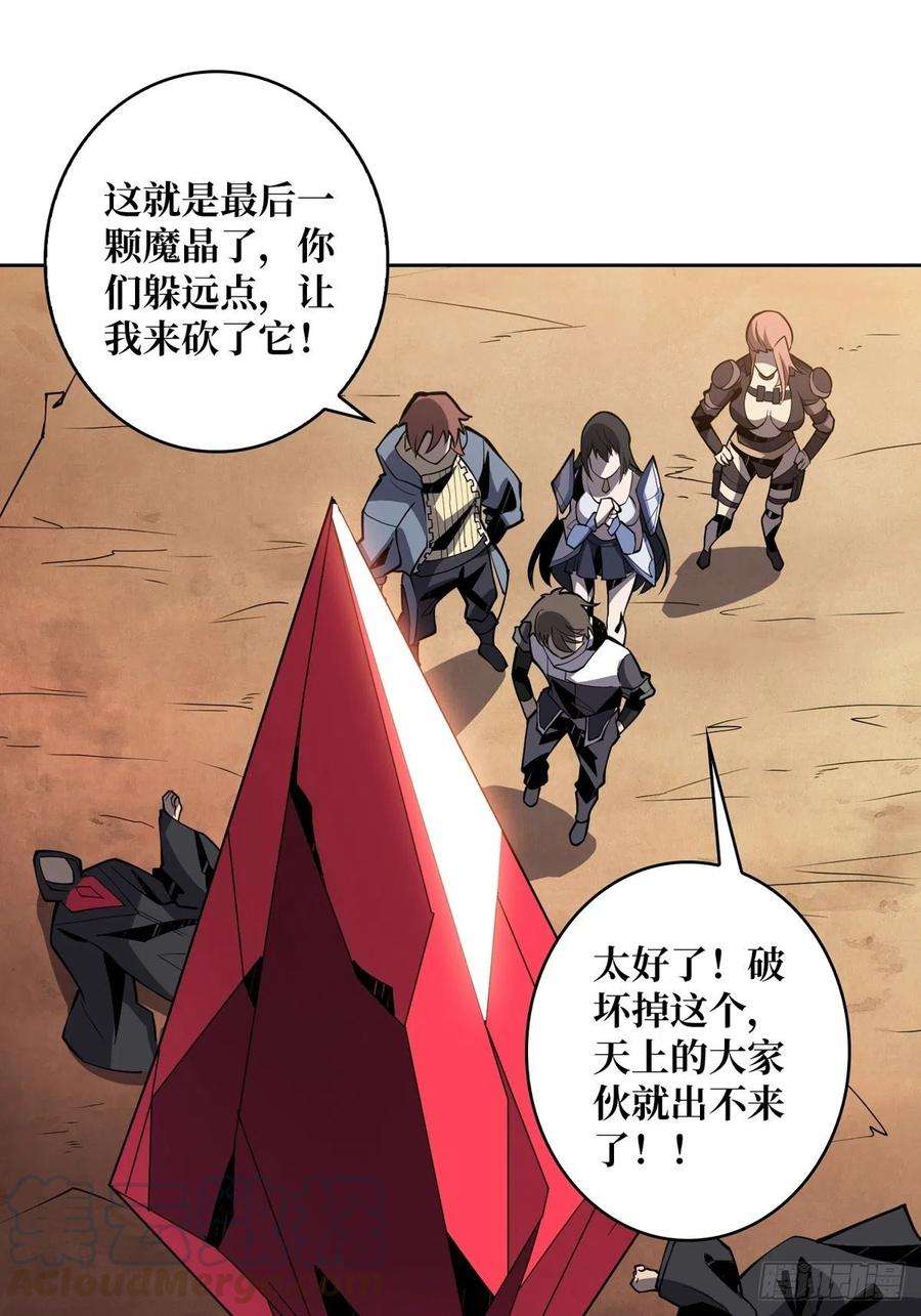 开局就有王者账号崩坏的巨人