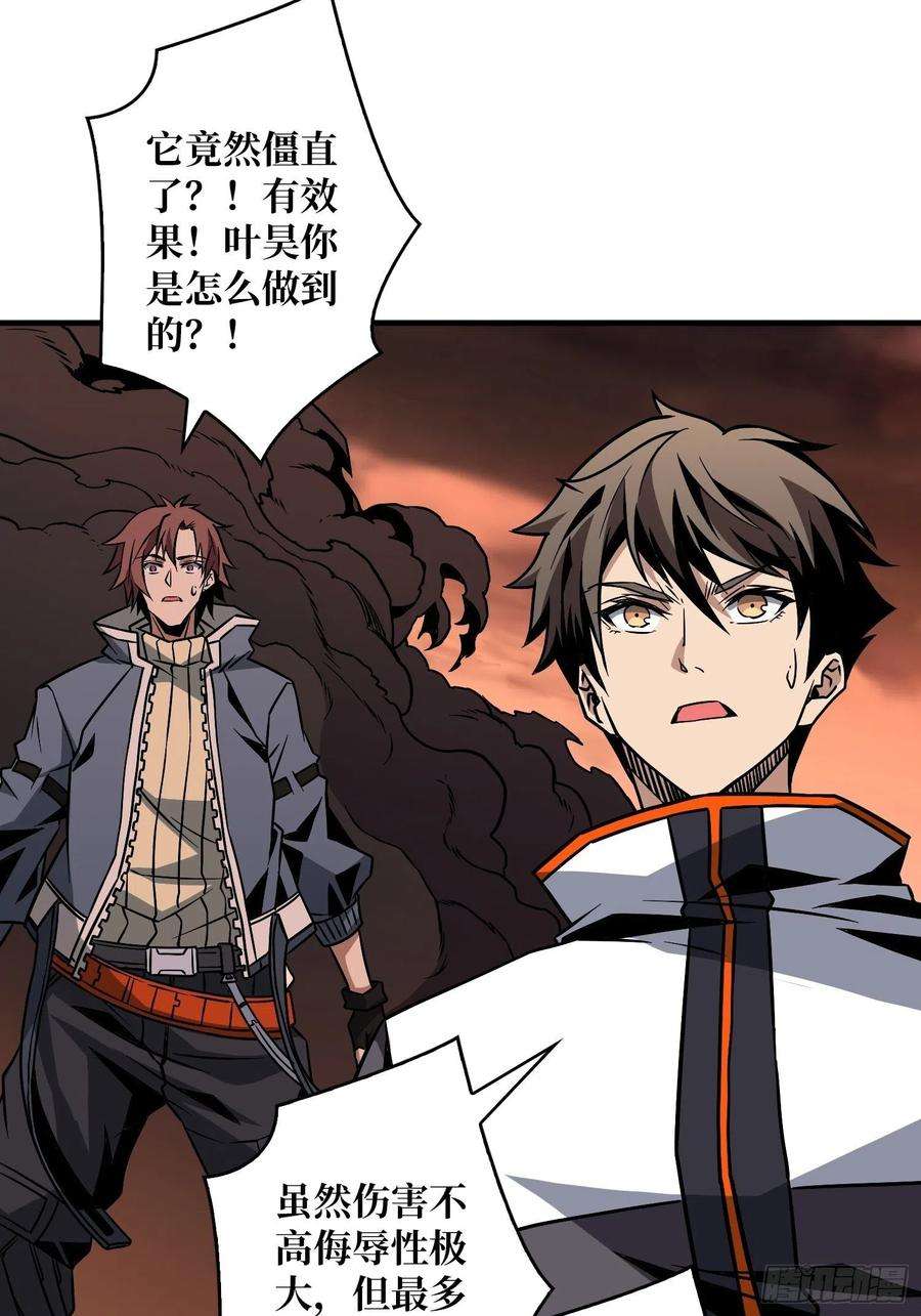 开局就有王者账号小拳拳捶你胸口