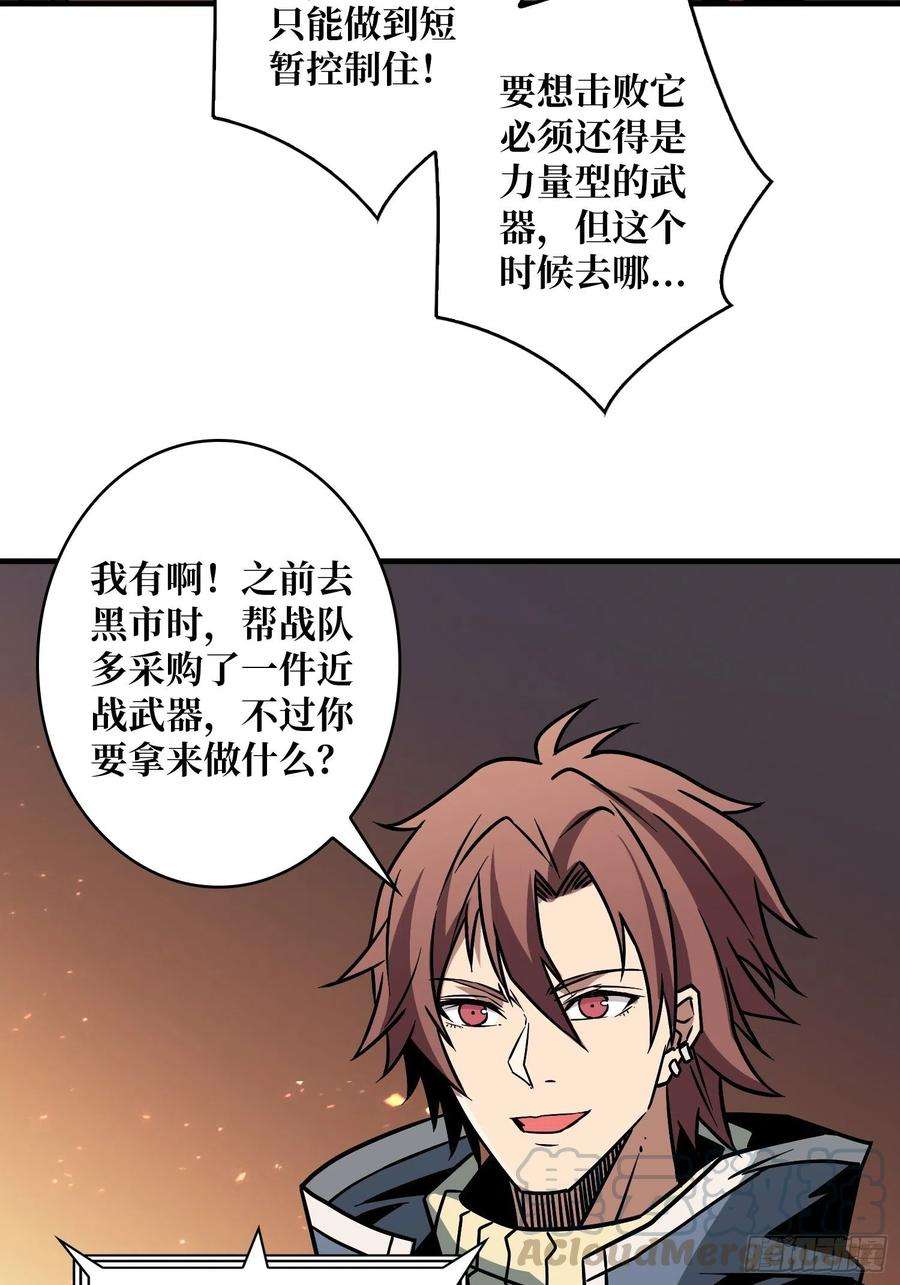 开局就有王者账号小拳拳捶你胸口