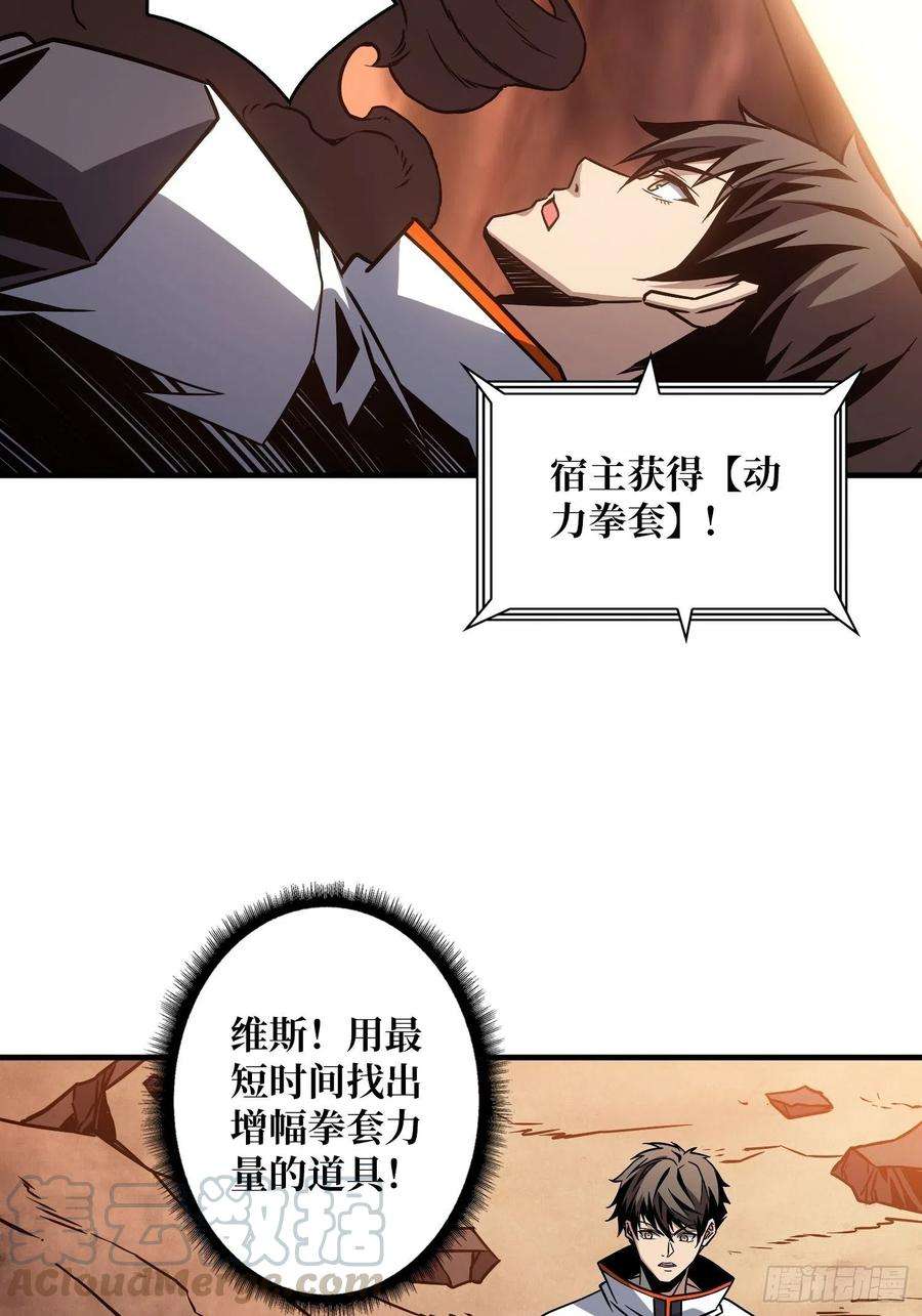 开局就有王者账号小拳拳捶你胸口