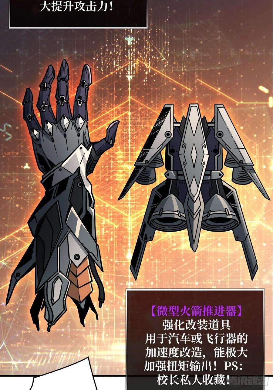 开局就有王者账号小拳拳捶你胸口